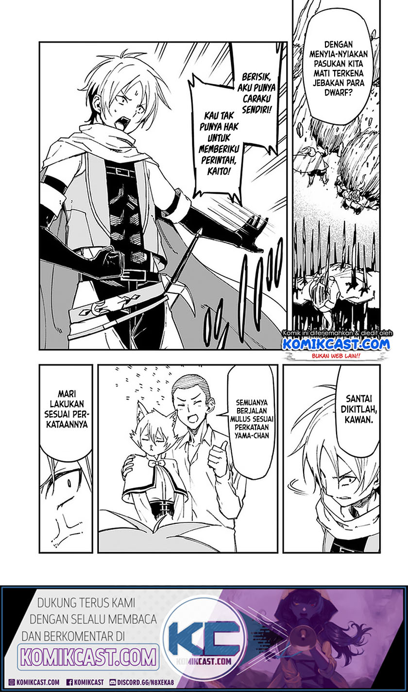 Genkai Level 1 kara no Nariagari Chapter 9 - halaman 21