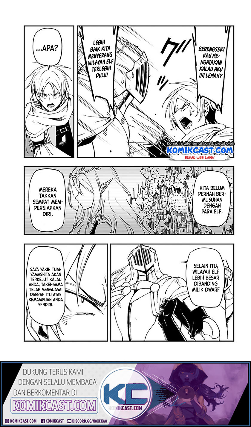 Genkai Level 1 kara no Nariagari Chapter 9 - halaman 25