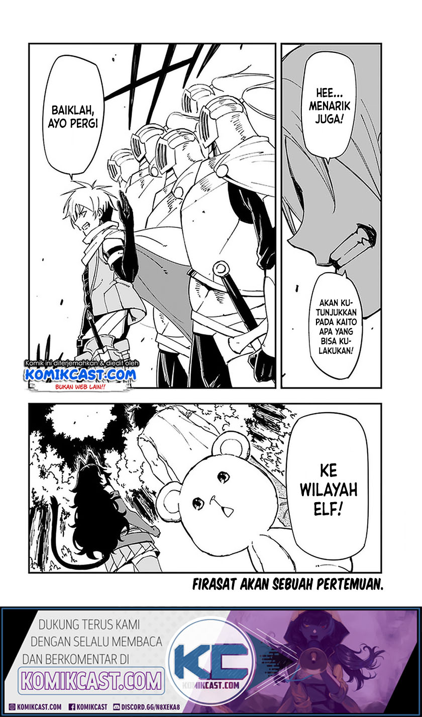 Genkai Level 1 kara no Nariagari Chapter 9 - halaman 26