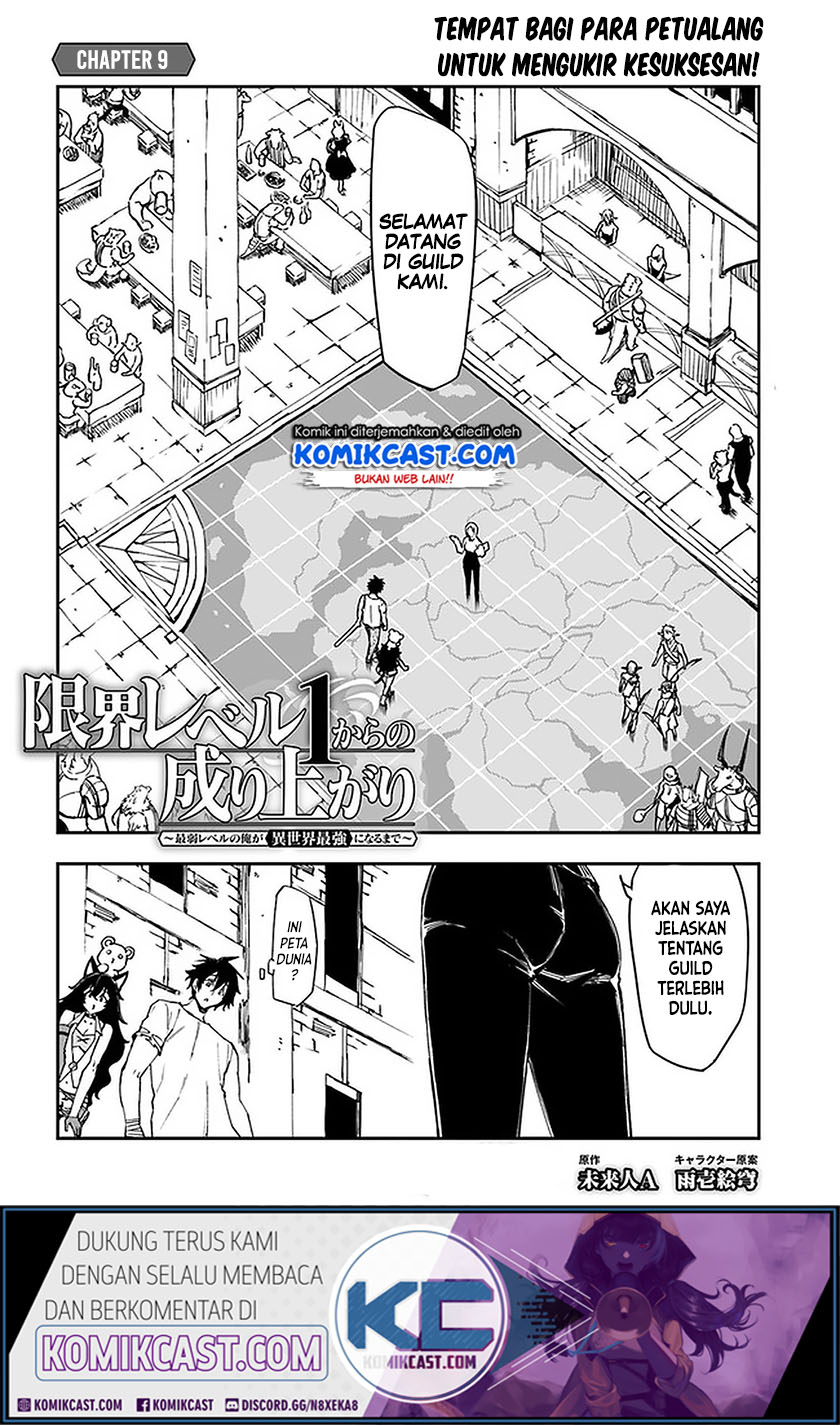 Genkai Level 1 kara no Nariagari Chapter 9 - halaman 3