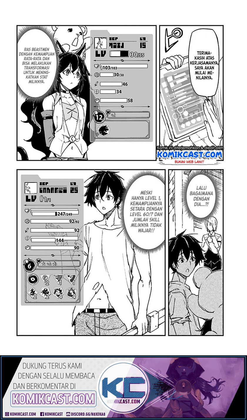 Genkai Level 1 kara no Nariagari Chapter 9 - halaman 7