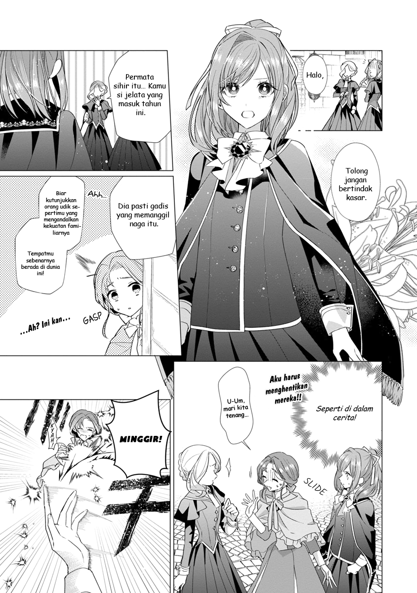 Genkai OL-san wa Akuyaku Reijou-sama ni Tsukaetai Chapter 6 - halaman 28