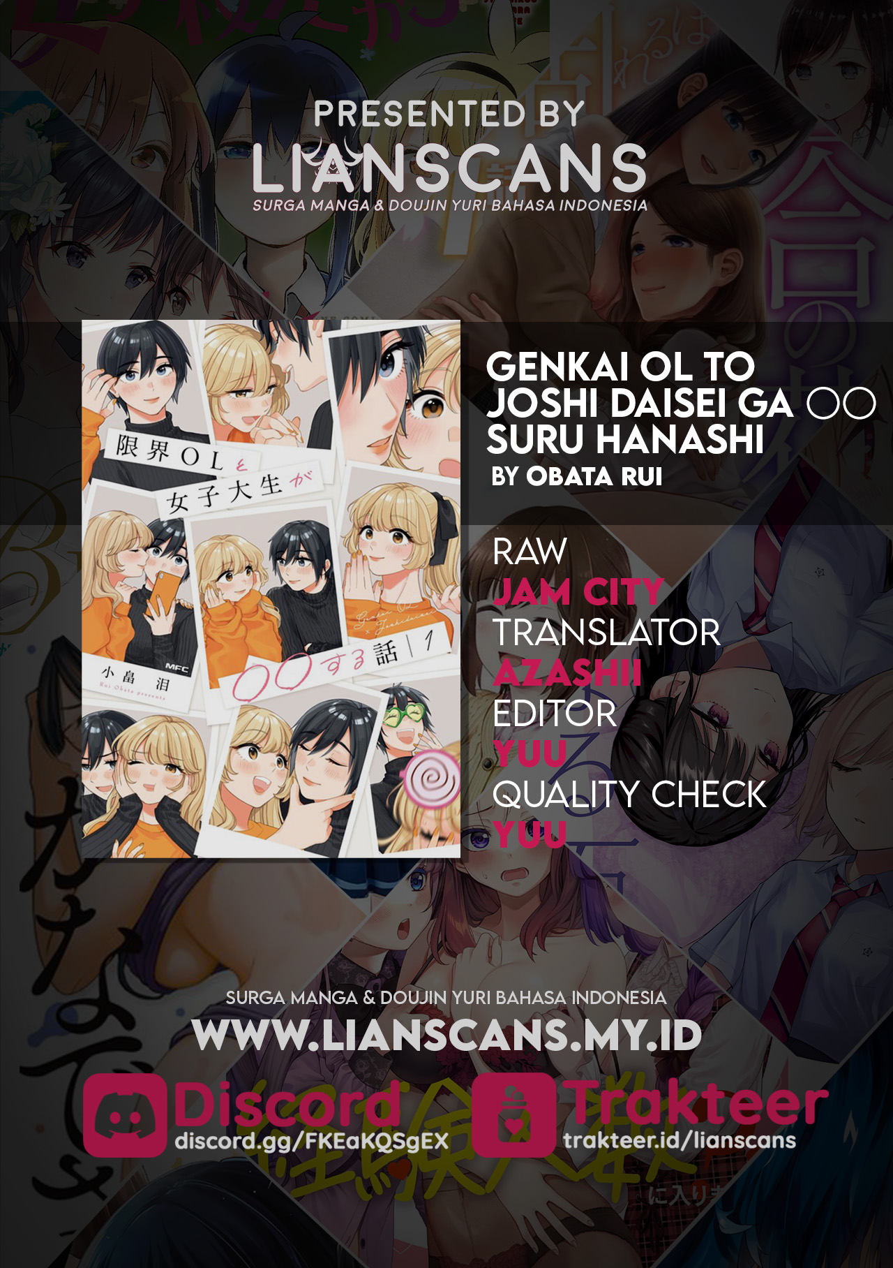 Genkai OL to Joshidaisei ga ○○ suru Hanashi Chapter 2 - halaman 17