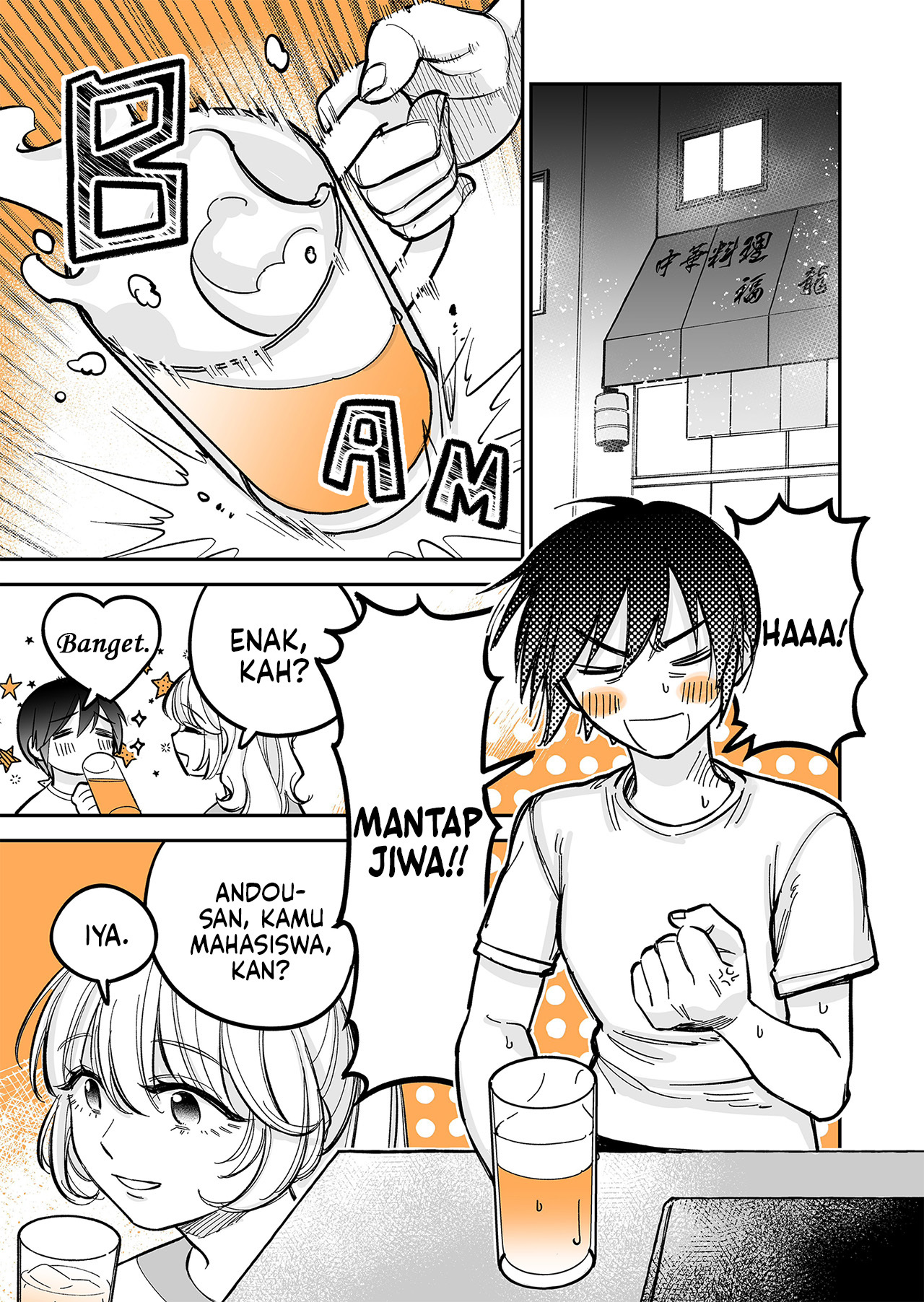 Genkai OL to Joshidaisei ga ○○ suru Hanashi Chapter 3.2 - halaman 3