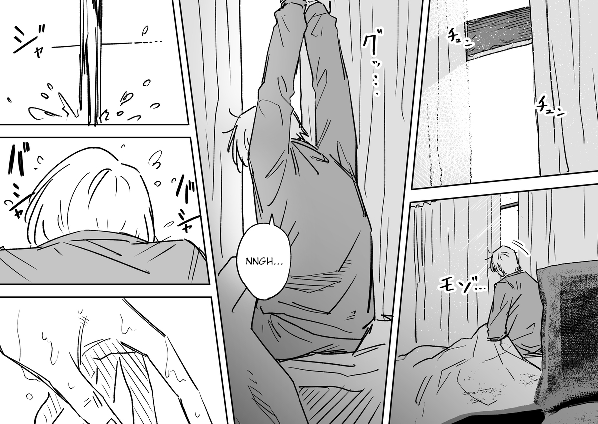 Genkaku Shoujo ga Tsukimatou Hanashi Chapter 9 - halaman 7