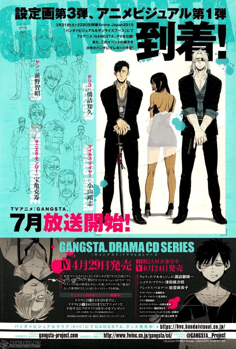 Genshiken Chapter 101 - halaman 2