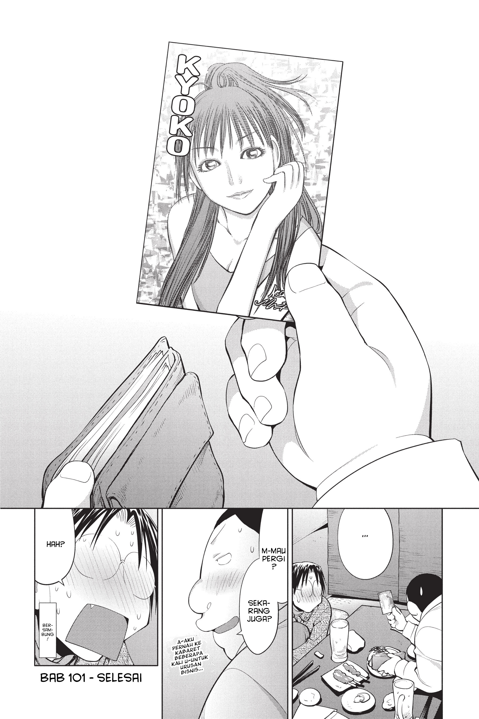Genshiken Chapter 101 - halaman 24