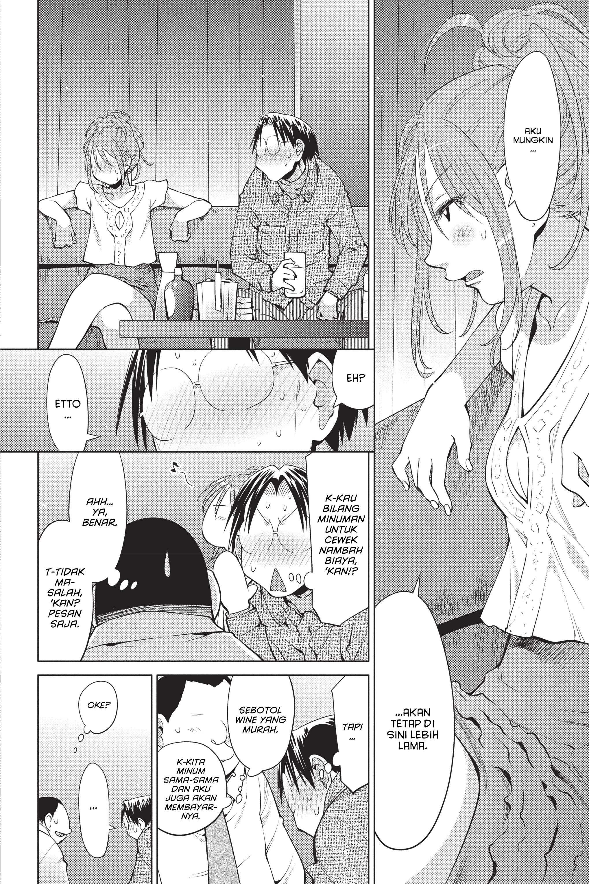 Genshiken Chapter 102 - halaman 17