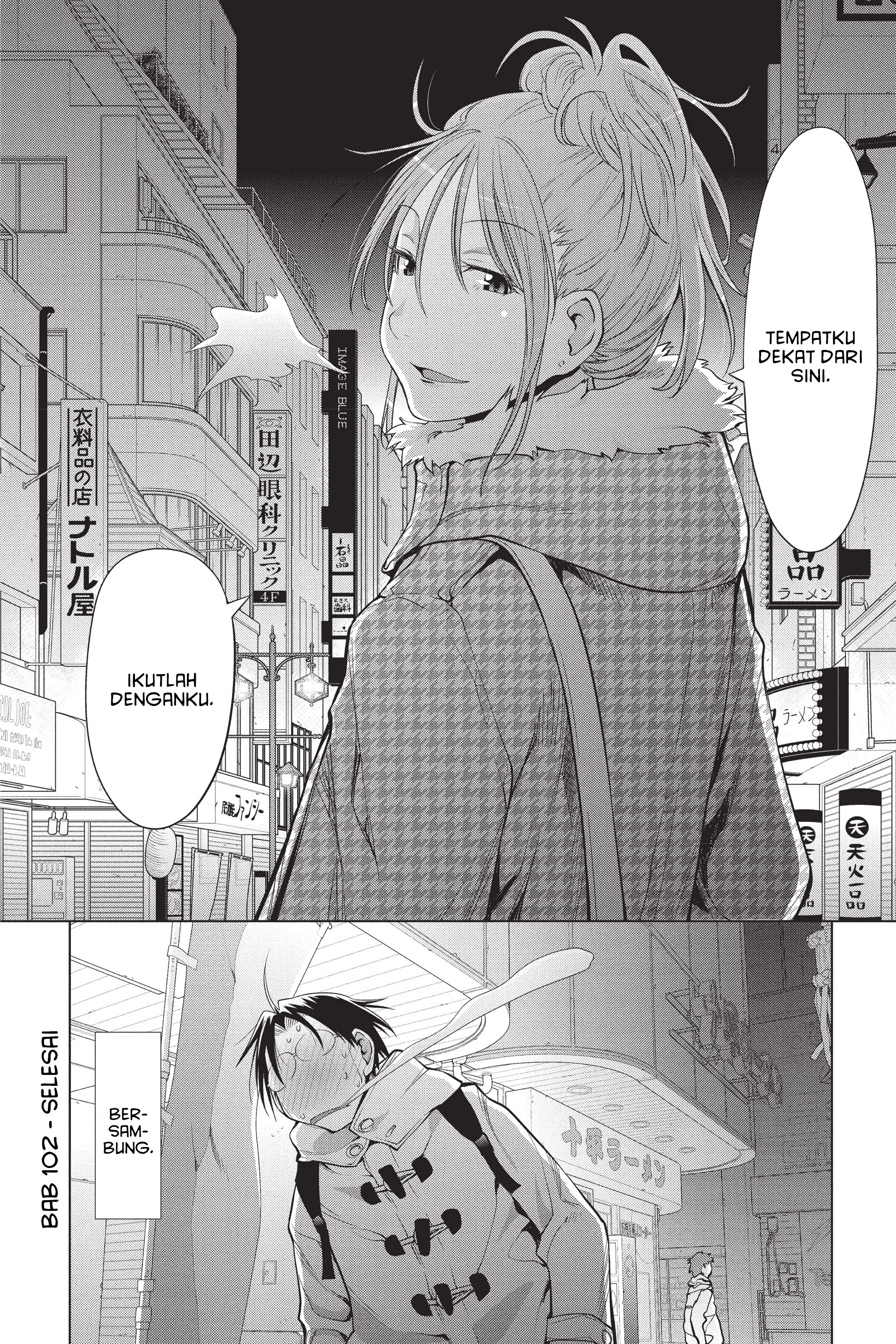 Genshiken Chapter 102 - halaman 25