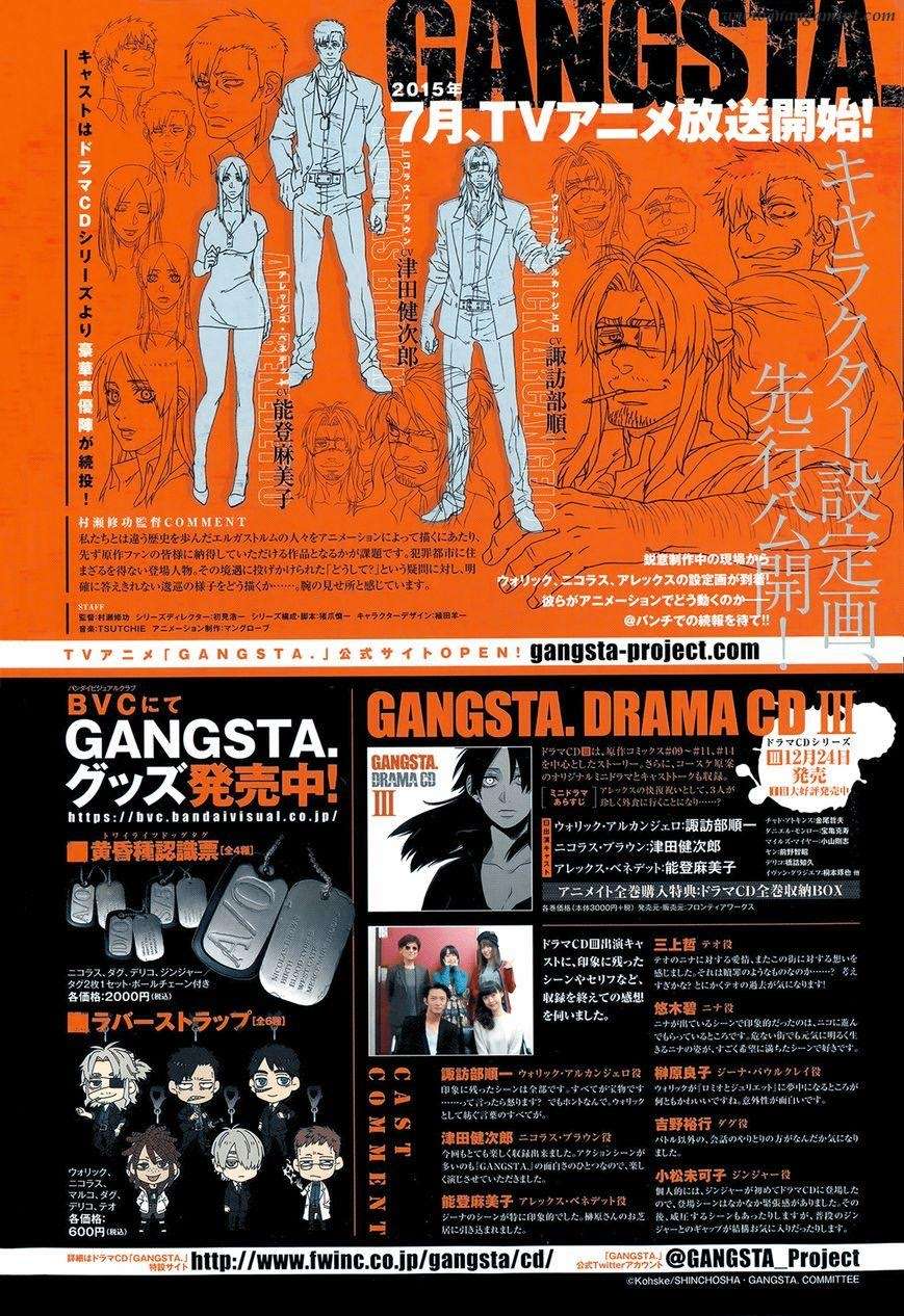 Genshiken Chapter 102 - halaman 3