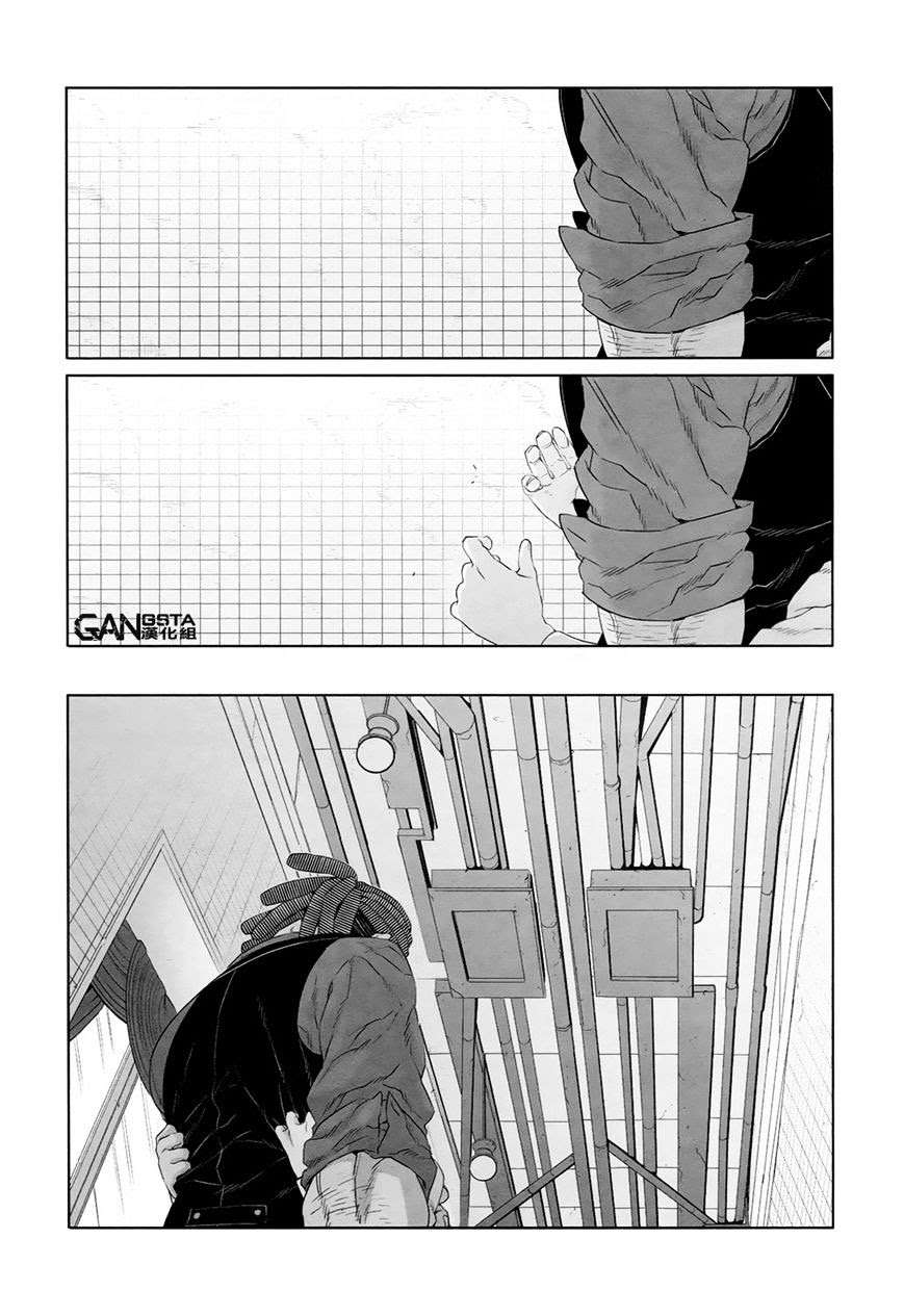 Genshiken Chapter 104 - halaman 12
