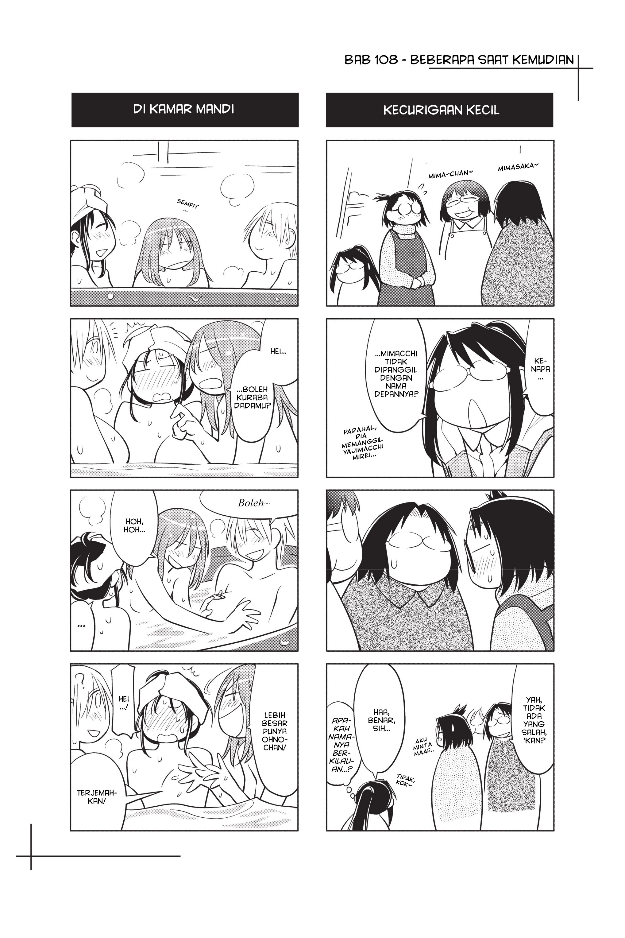 Genshiken Chapter 108 - halaman 25