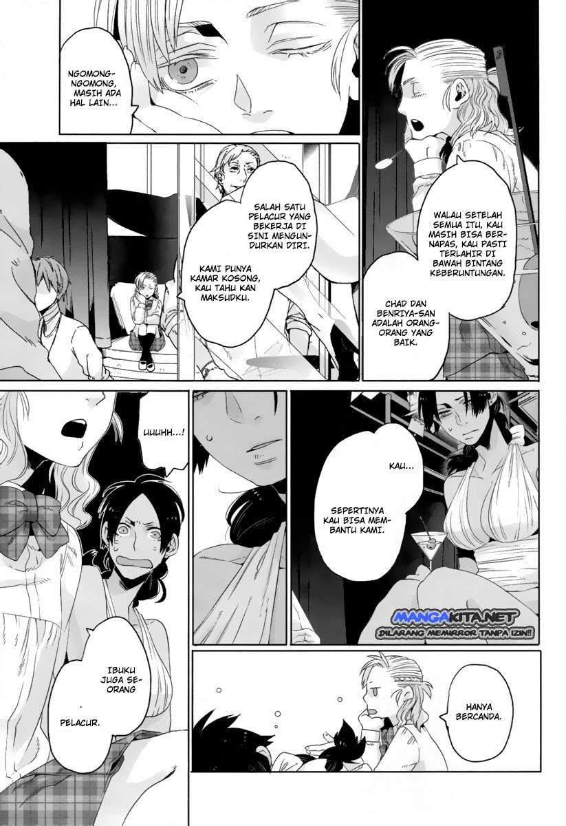 Genshiken Chapter 114 - halaman 6