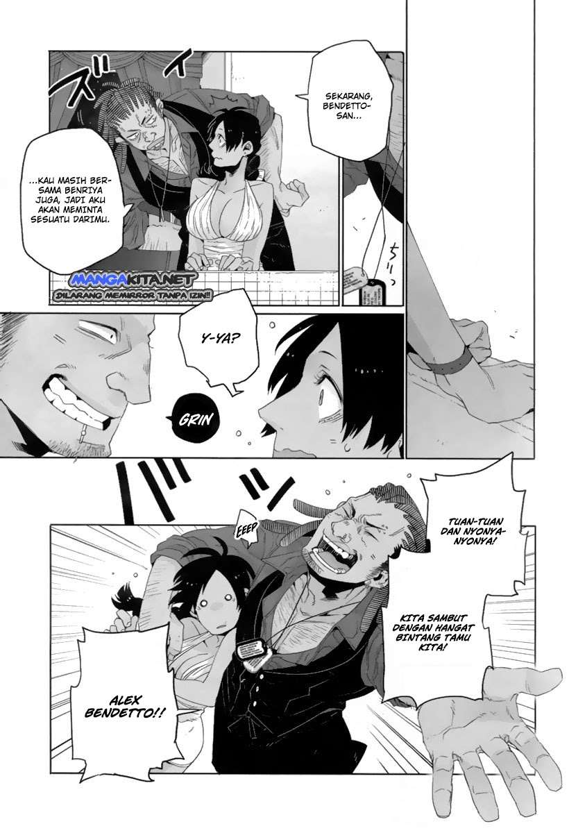 Genshiken Chapter 115 - halaman 24