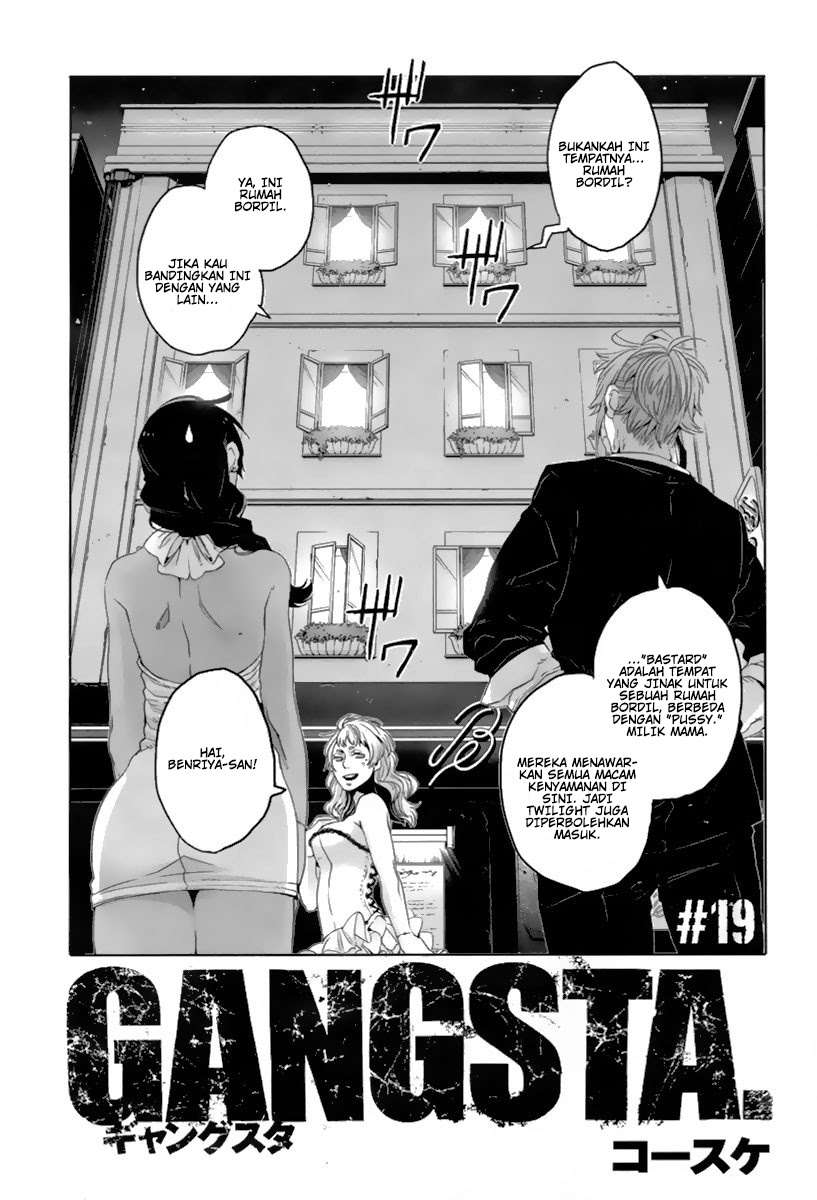 Genshiken Chapter 115 - halaman 4