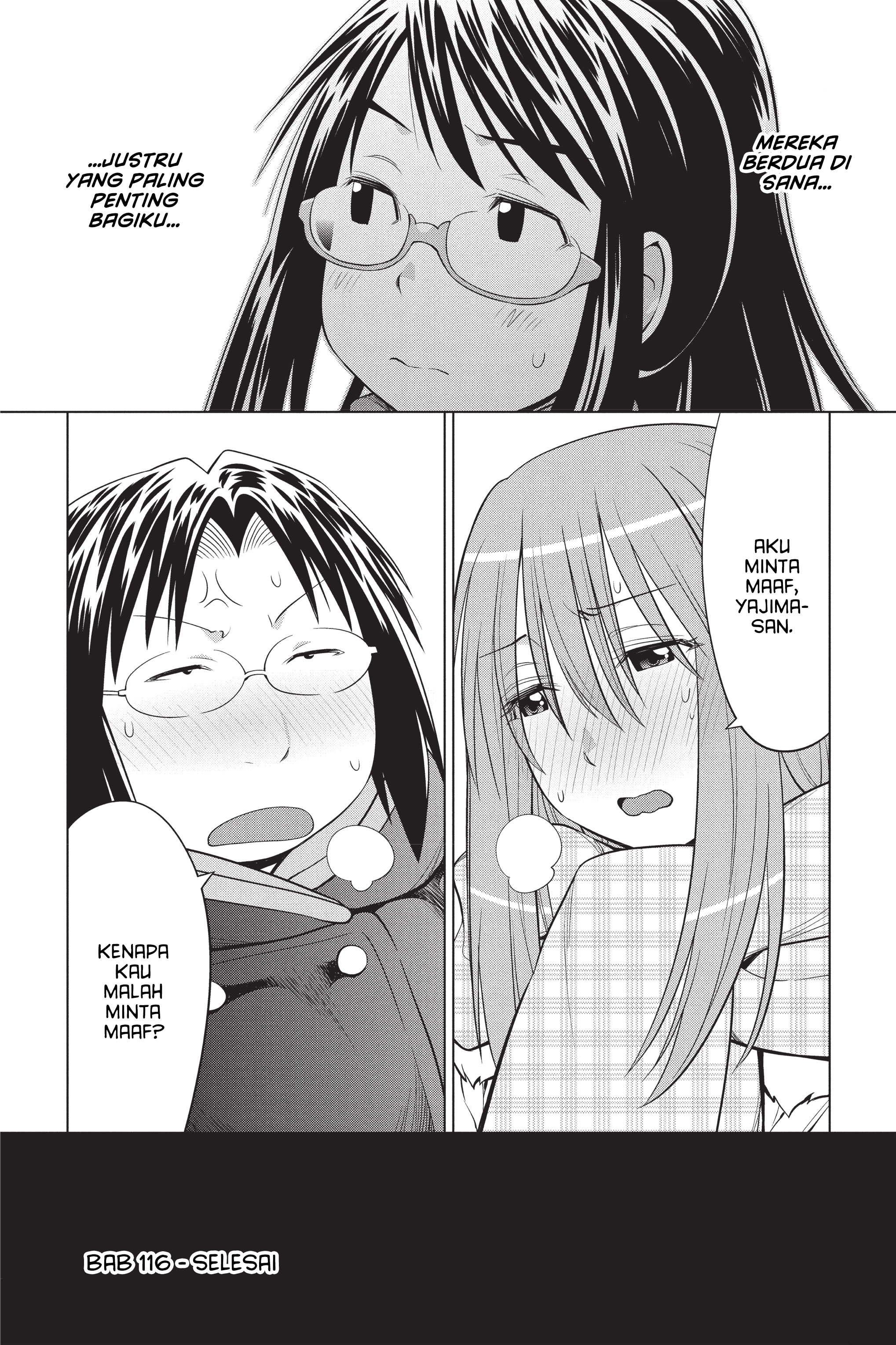Genshiken Chapter 116 - halaman 26