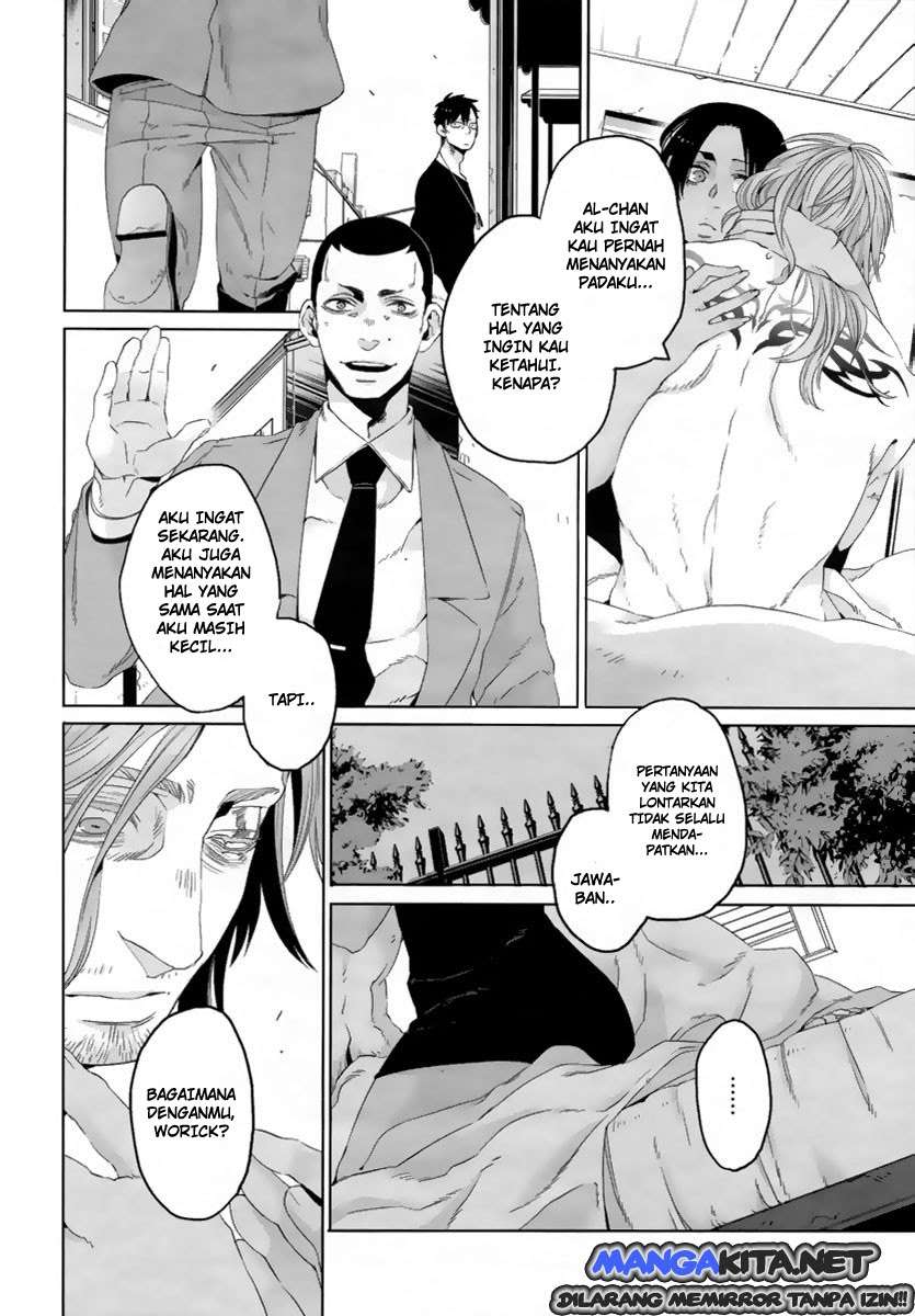 Genshiken Chapter 117 - halaman 17