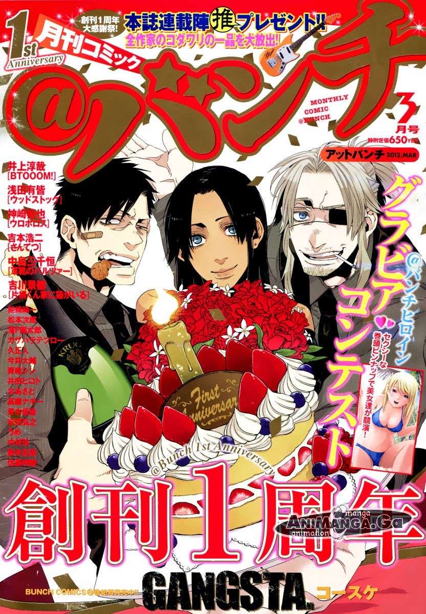 Genshiken Chapter 120 - halaman 2