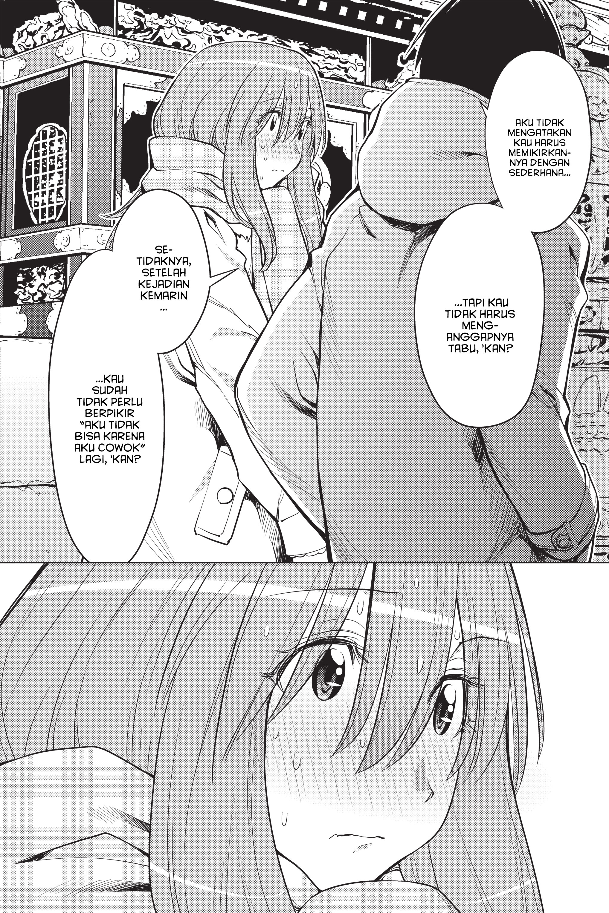 Genshiken Chapter 120 - halaman 8