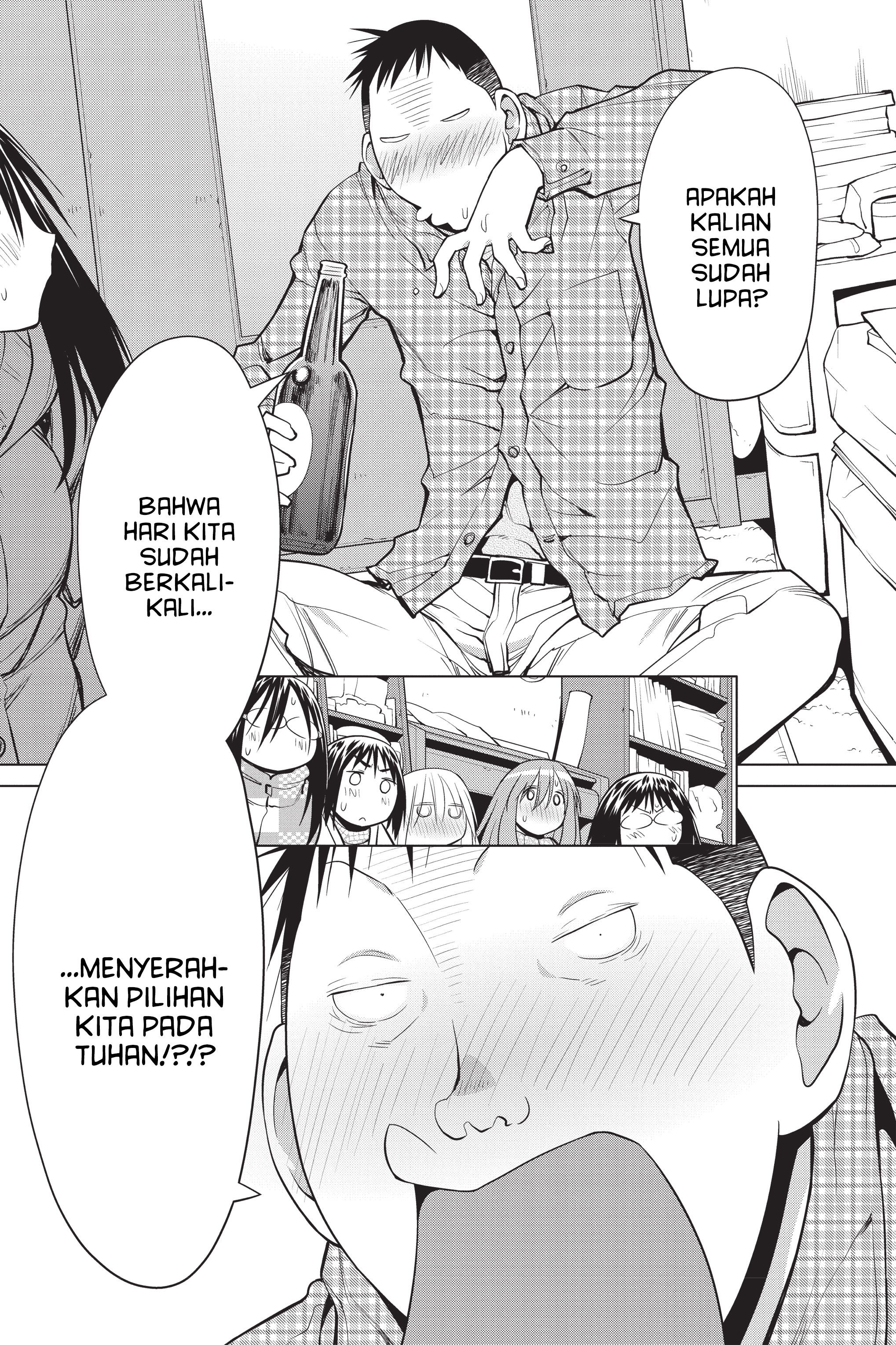 Genshiken Chapter 121 - halaman 31