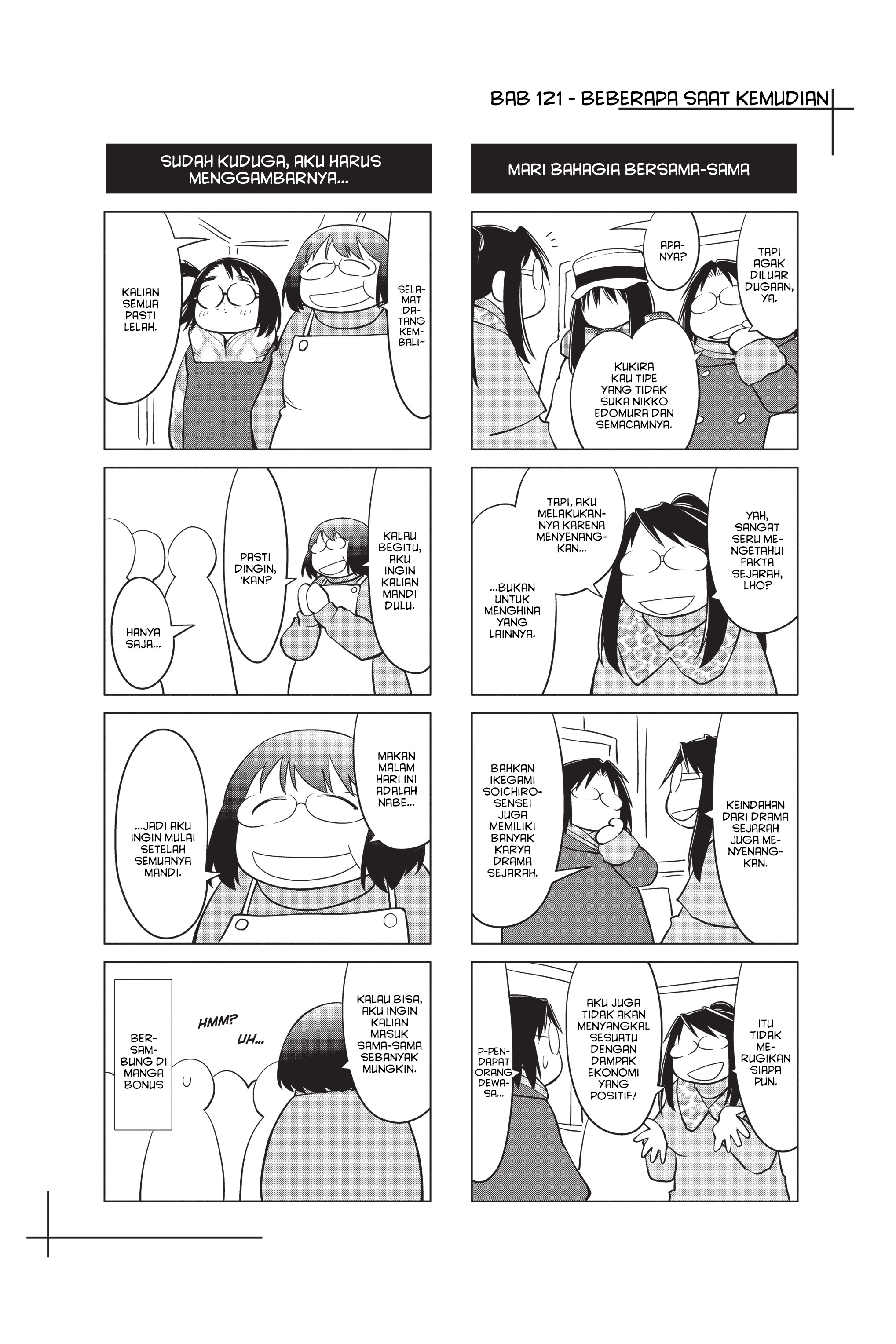Genshiken Chapter 121 - halaman 37