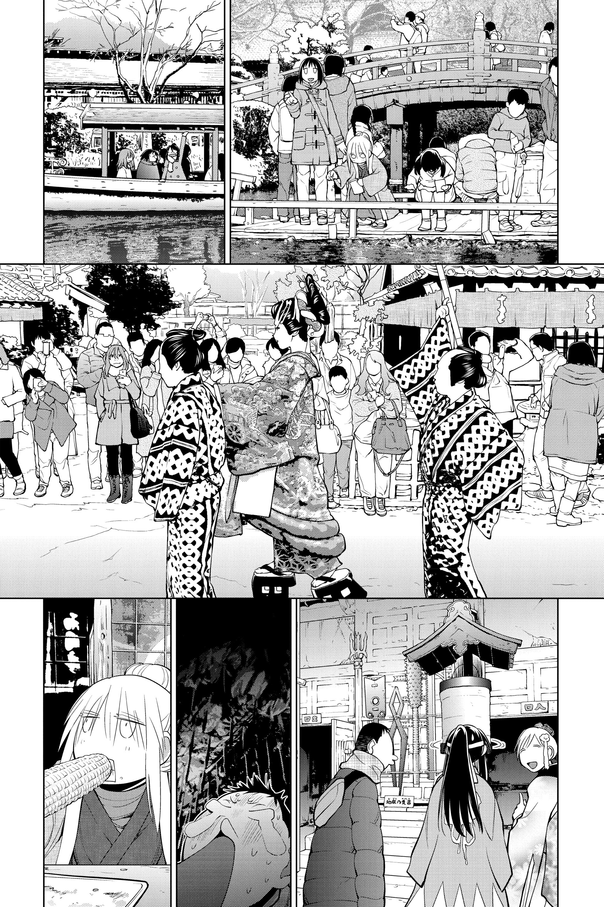 Genshiken Chapter 122 - halaman 35