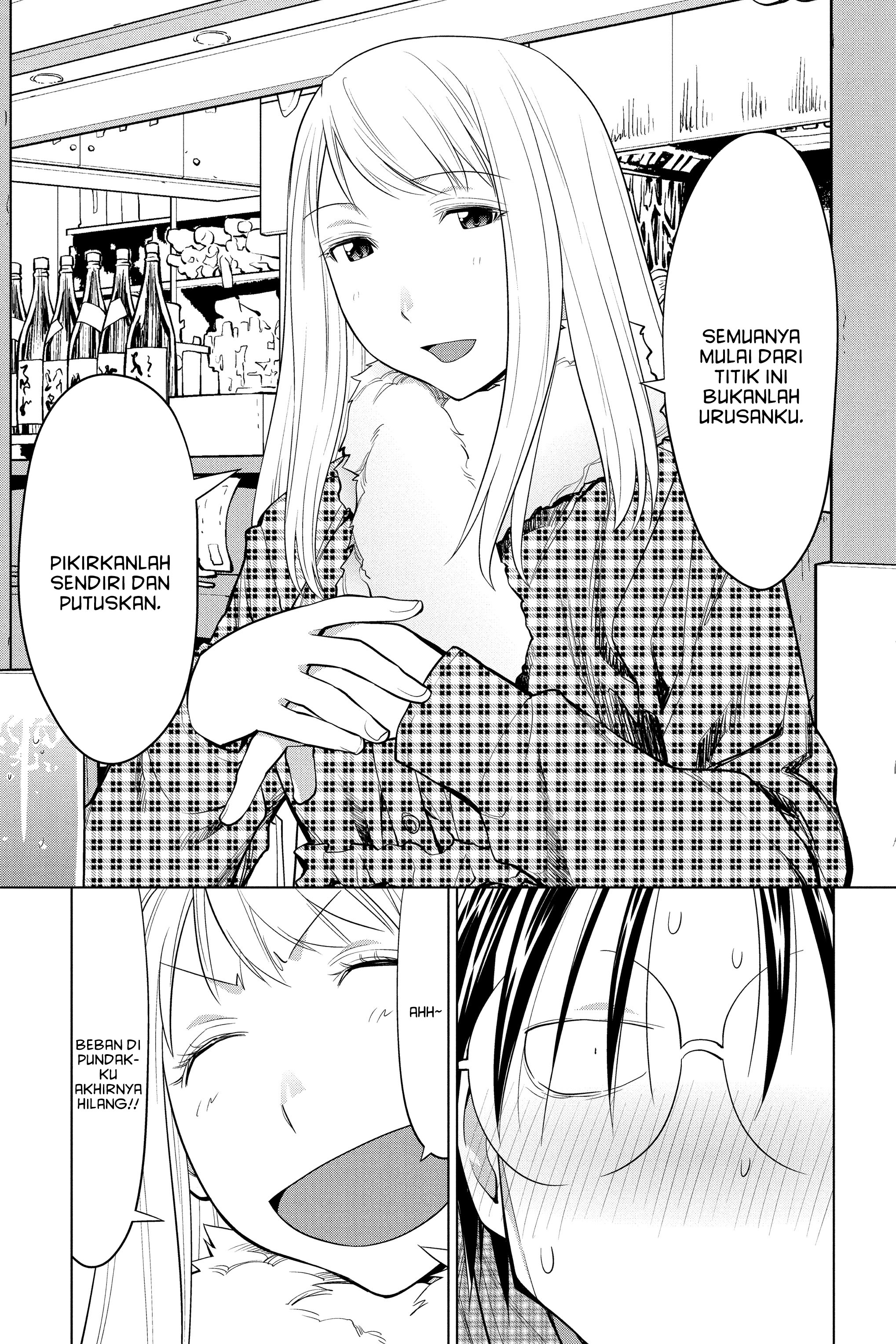 Genshiken Chapter 126 - halaman 25