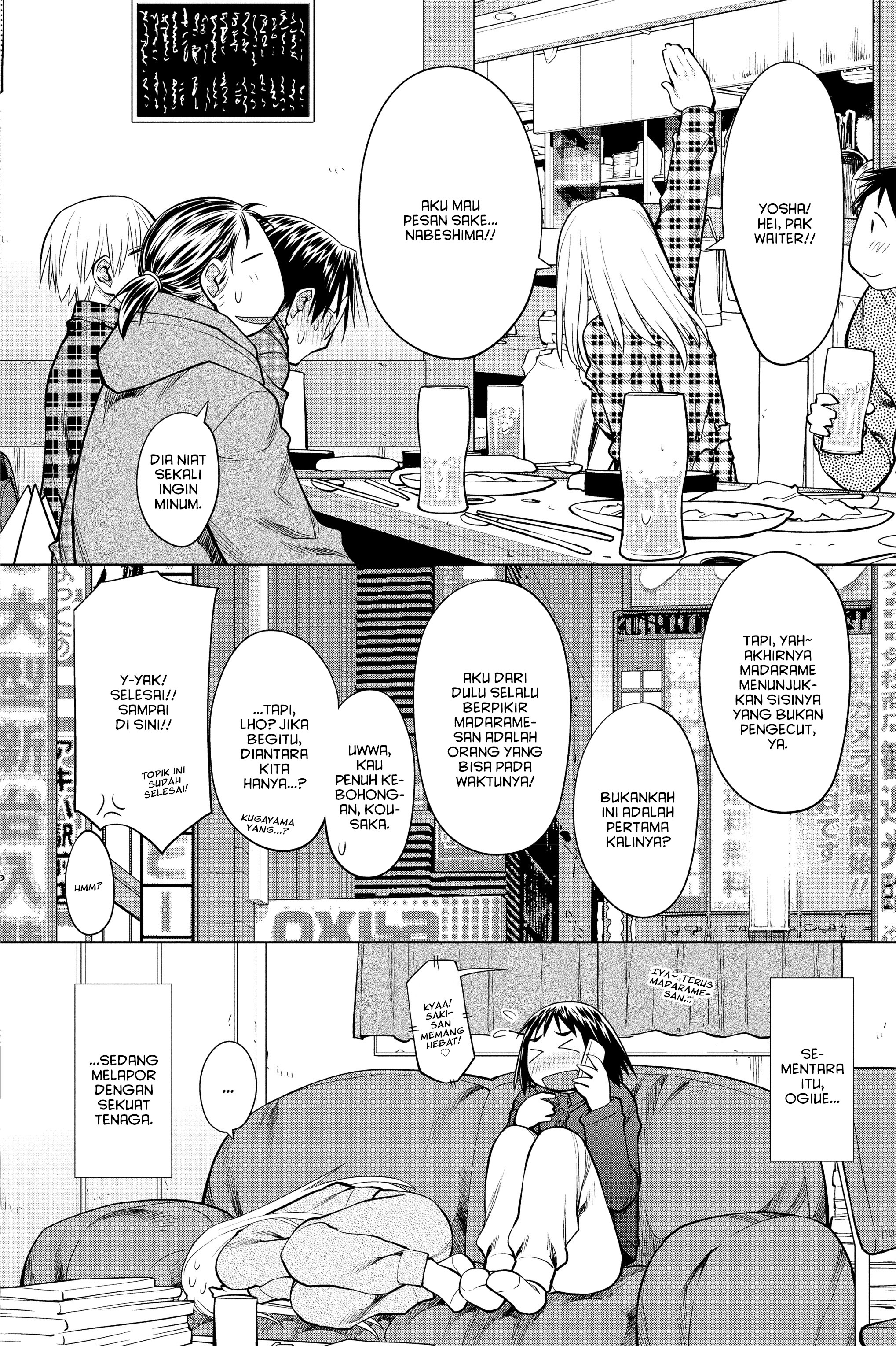 Genshiken Chapter 126 - halaman 26
