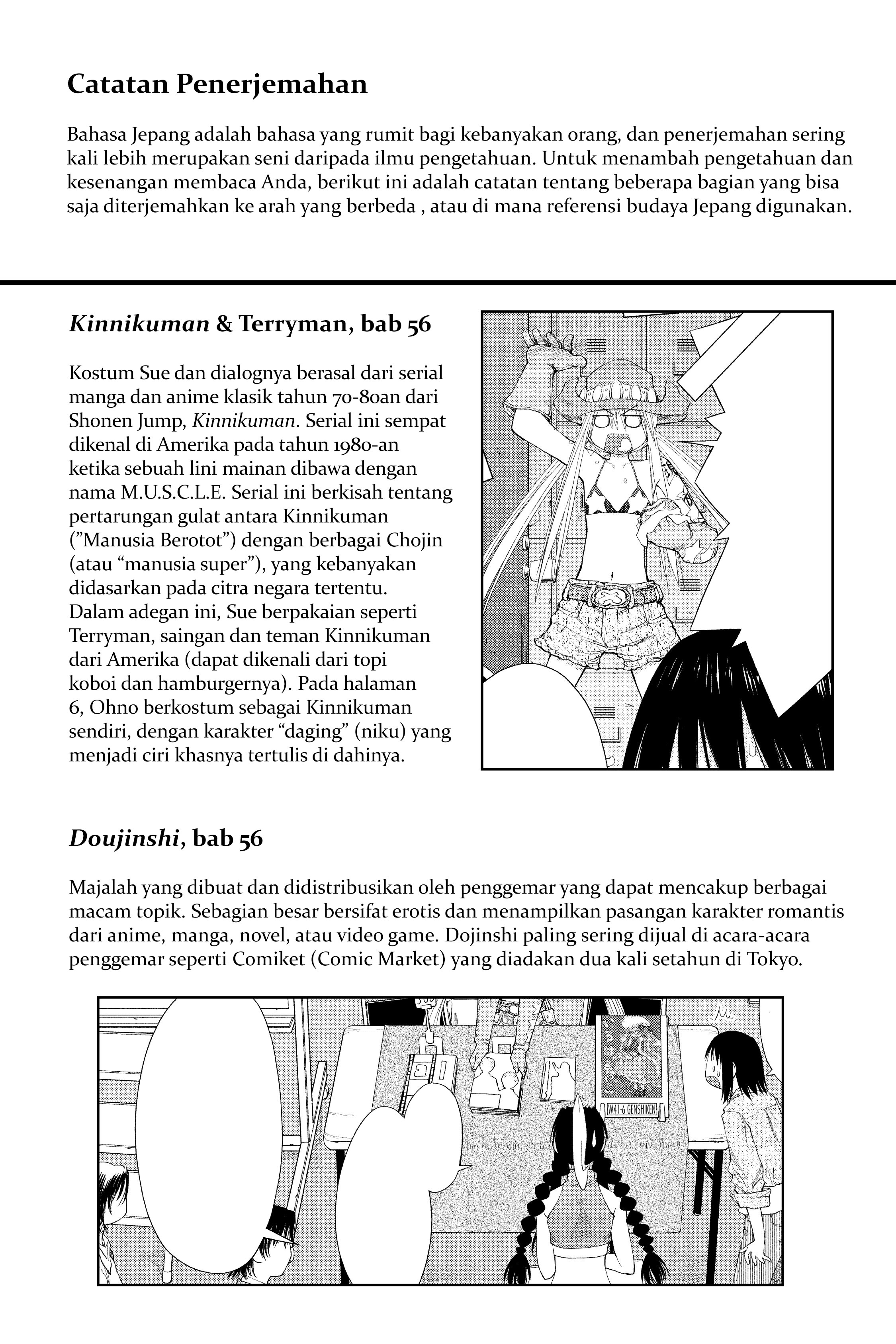 Genshiken Chapter 61.5 - halaman 5