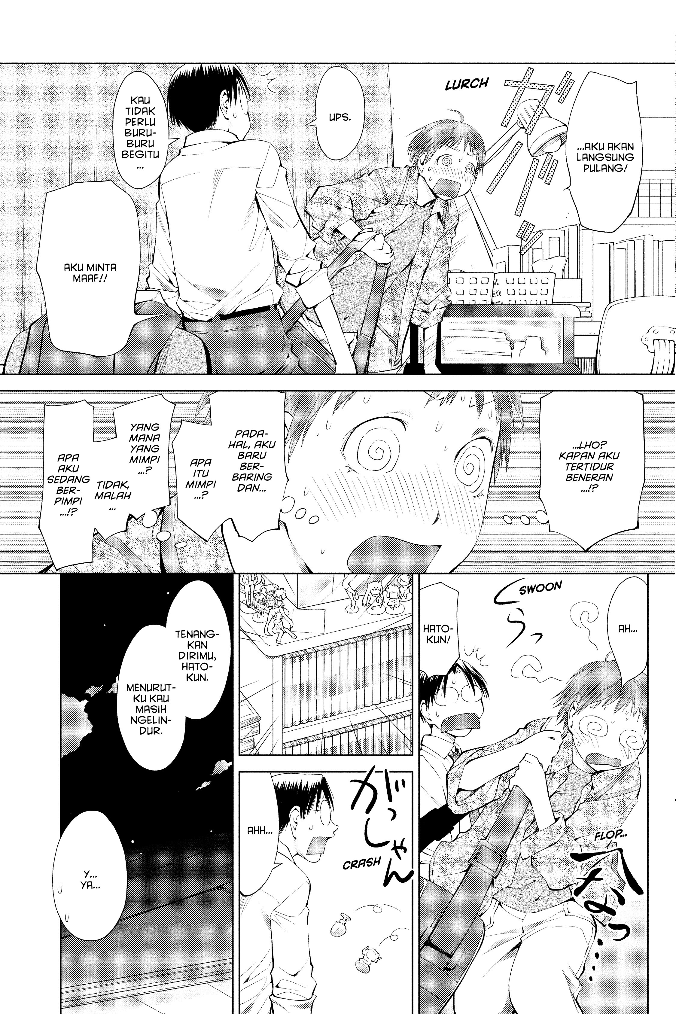 Genshiken Chapter 61 - halaman 13