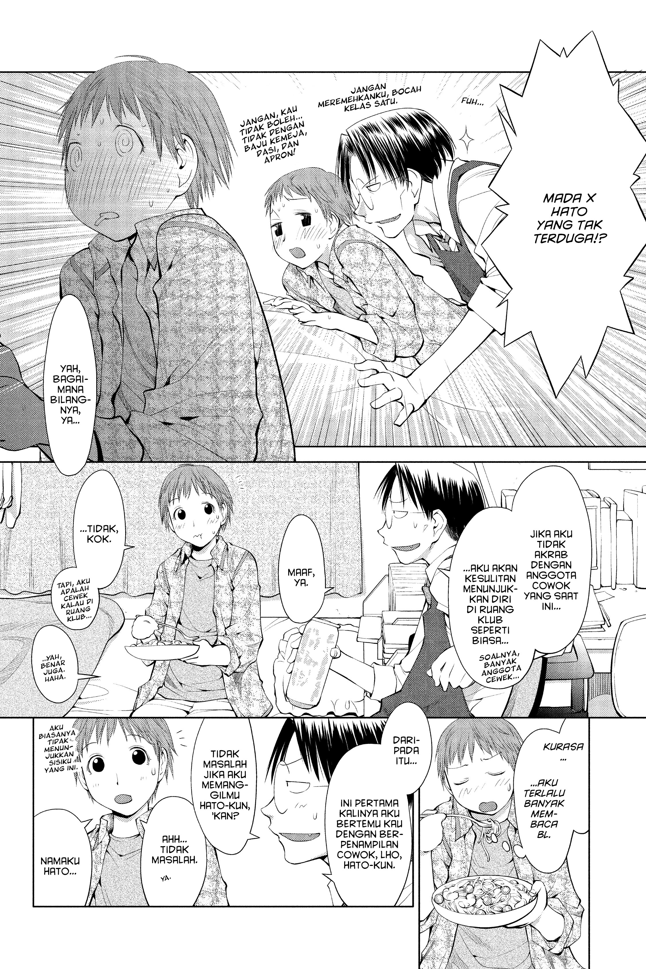 Genshiken Chapter 61 - halaman 16