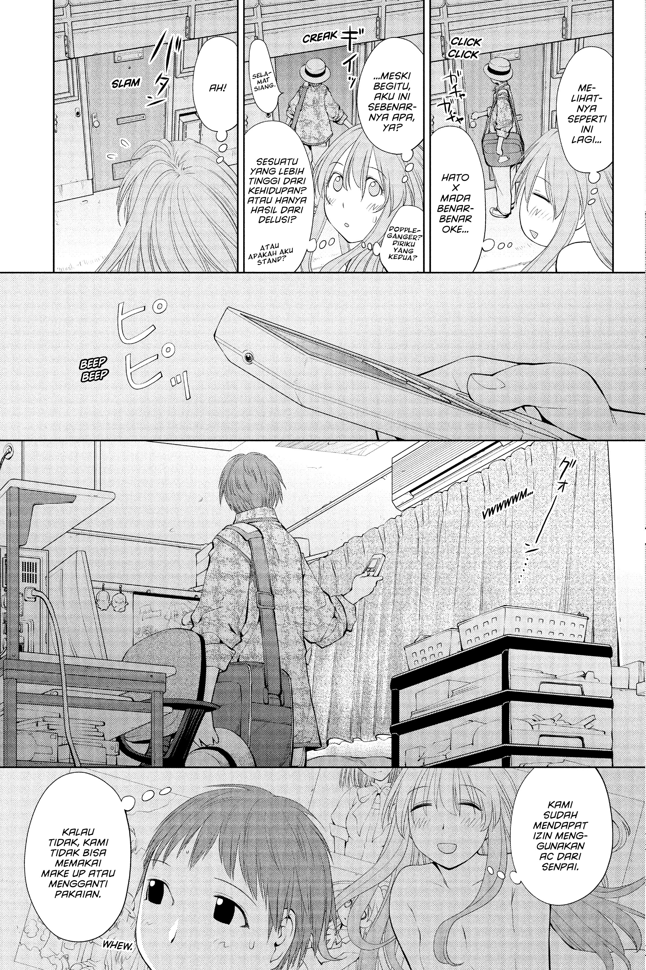 Genshiken Chapter 61 - halaman 7