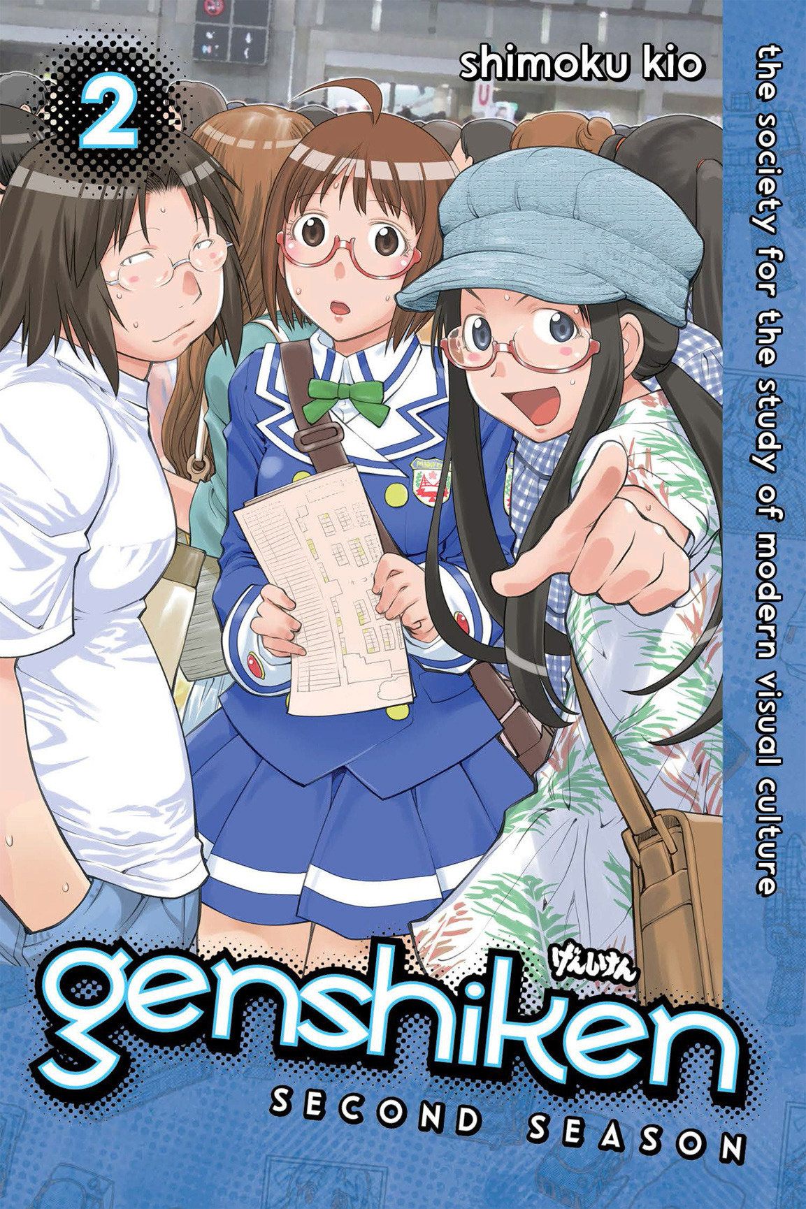 Genshiken Chapter 62 - halaman 1