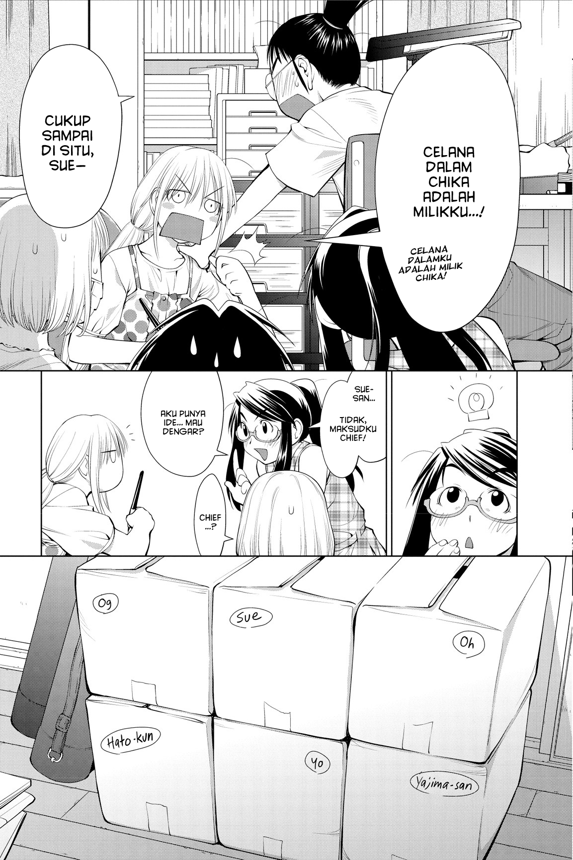 Genshiken Chapter 62 - halaman 13