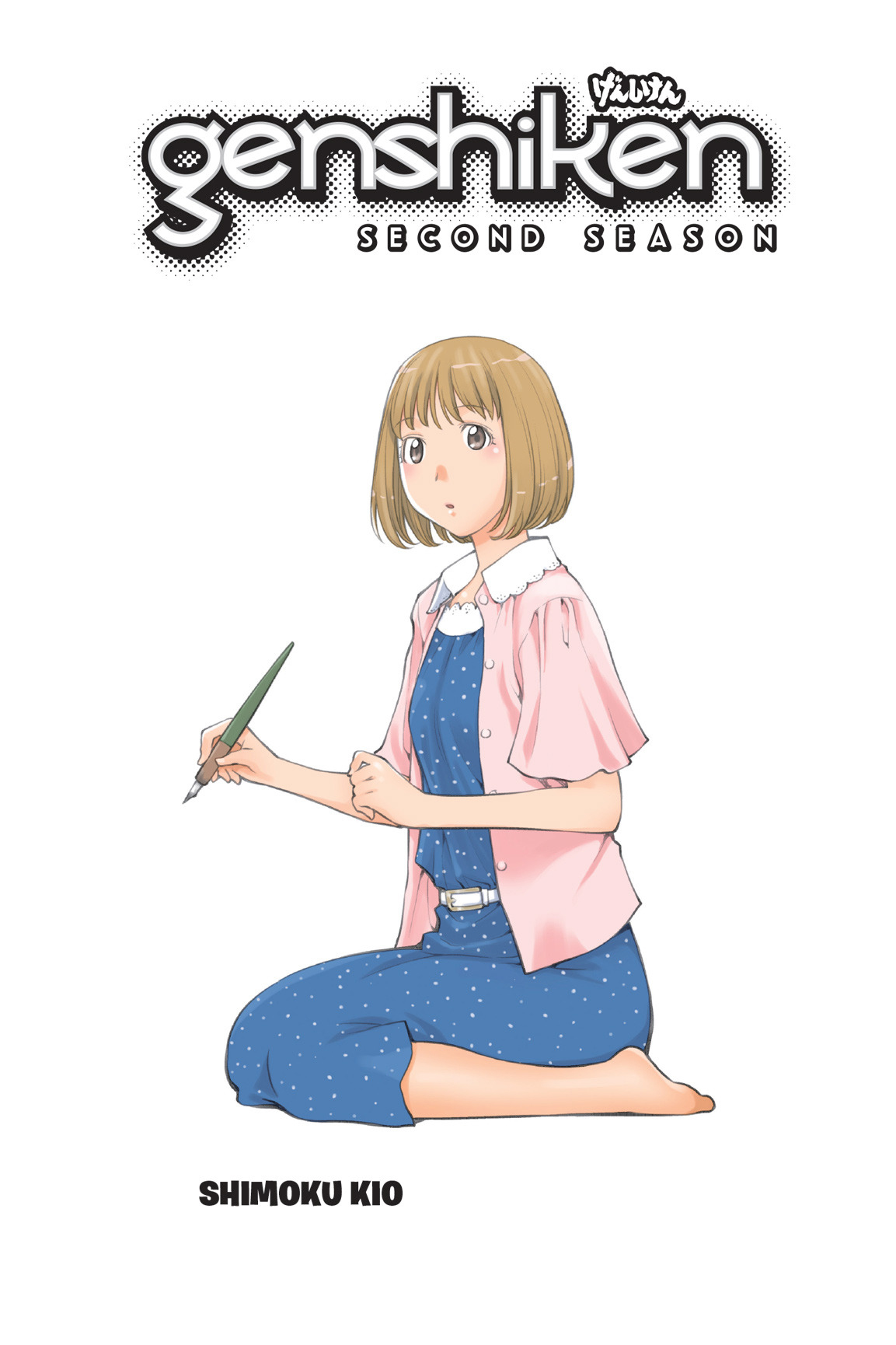 Genshiken Chapter 62 - halaman 2
