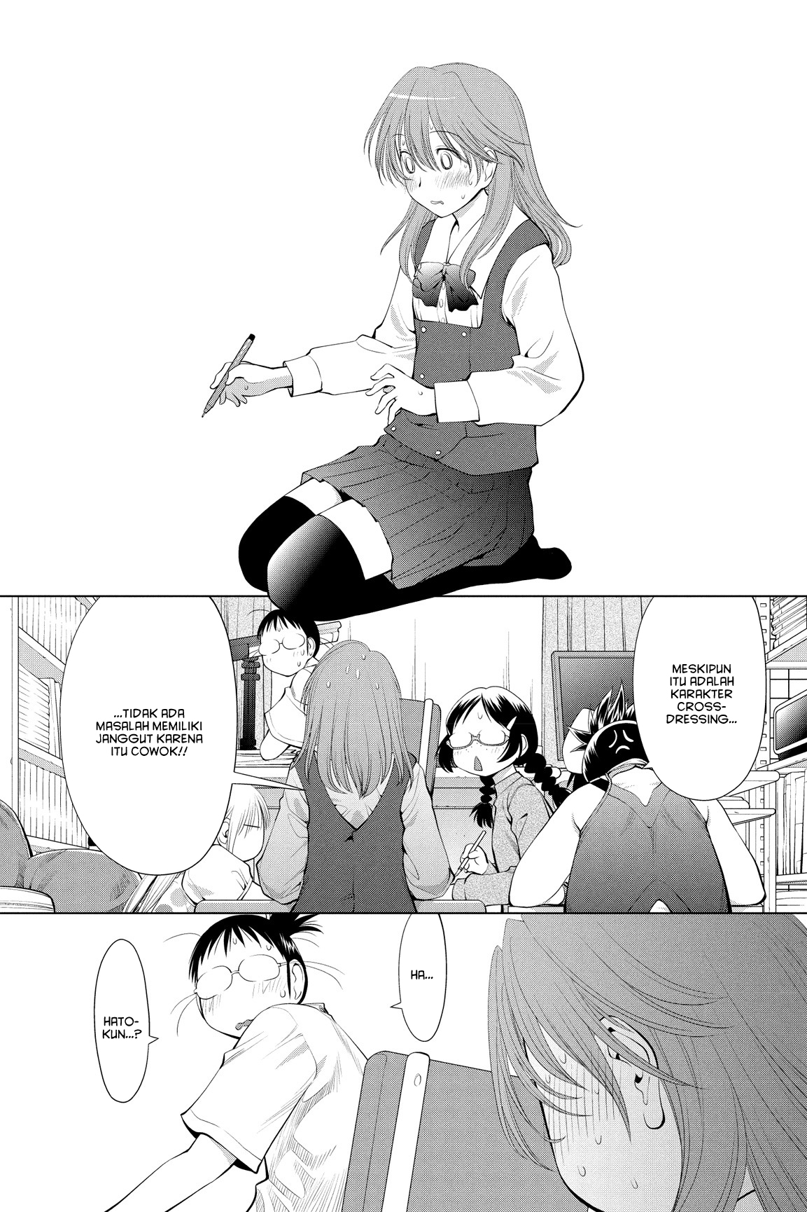 Genshiken Chapter 62 - halaman 24