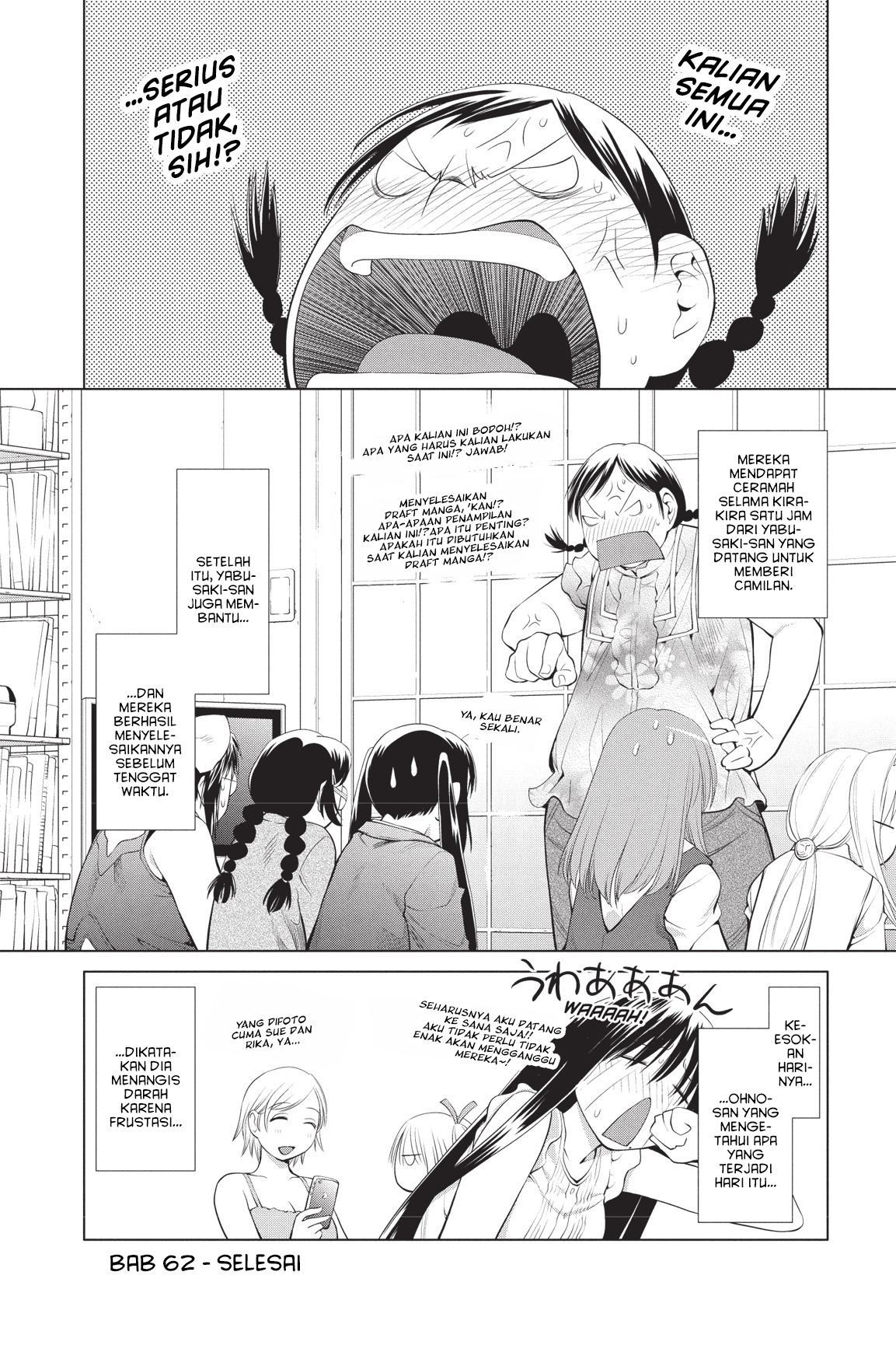 Genshiken Chapter 62 - halaman 32
