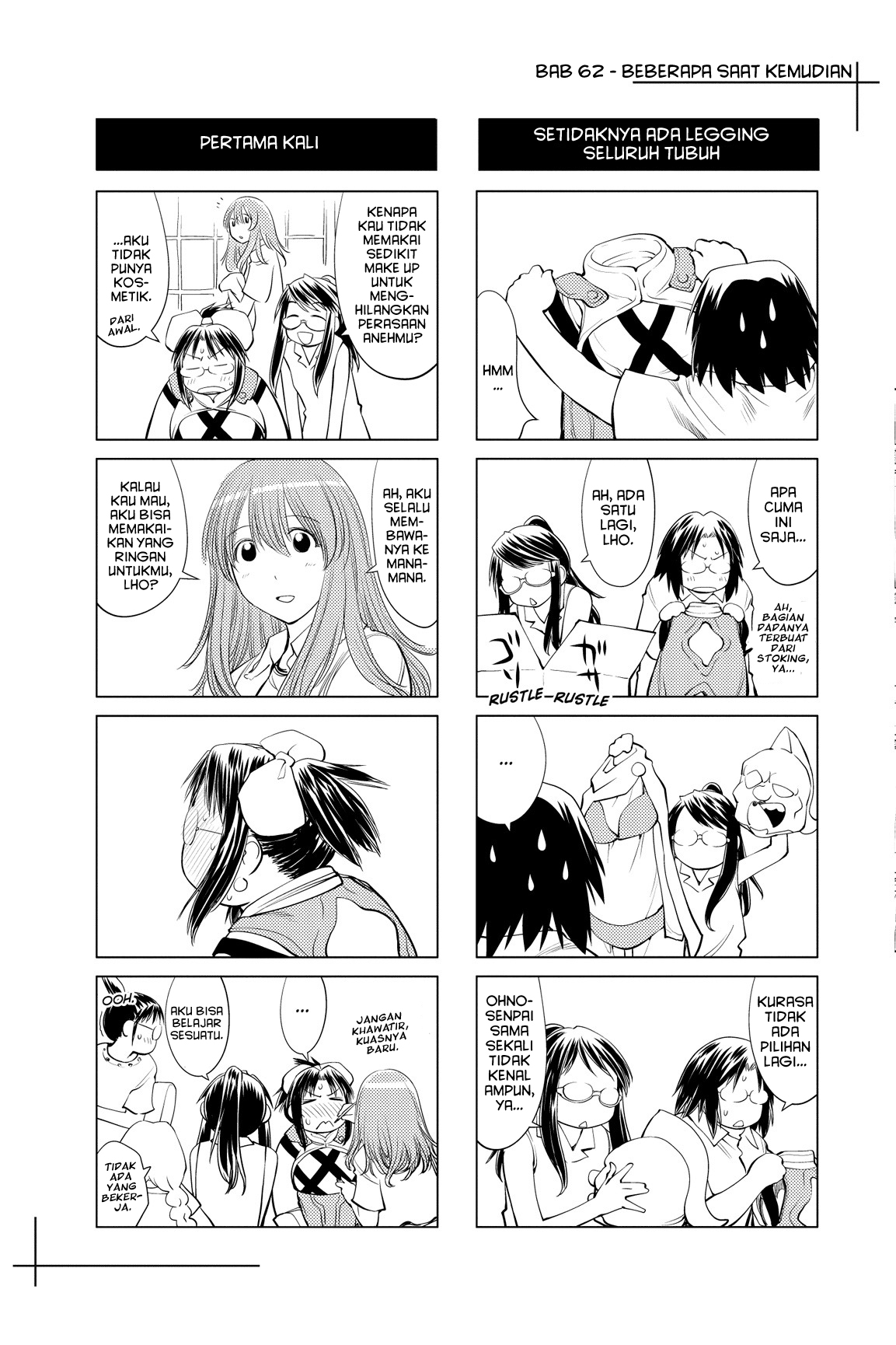 Genshiken Chapter 62 - halaman 33