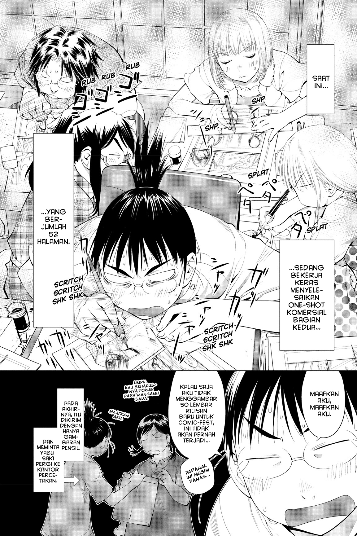 Genshiken Chapter 62 - halaman 6