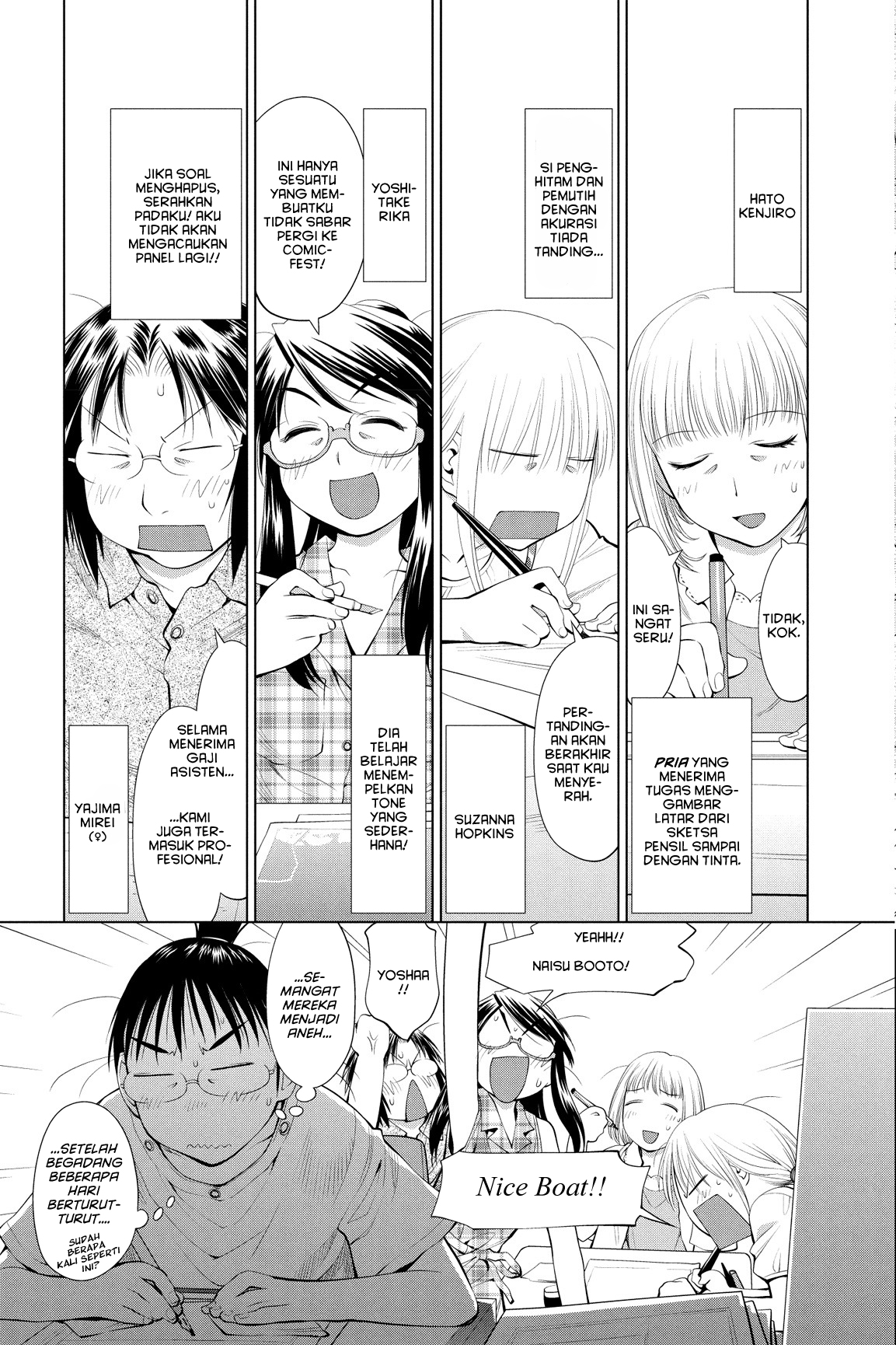 Genshiken Chapter 62 - halaman 7