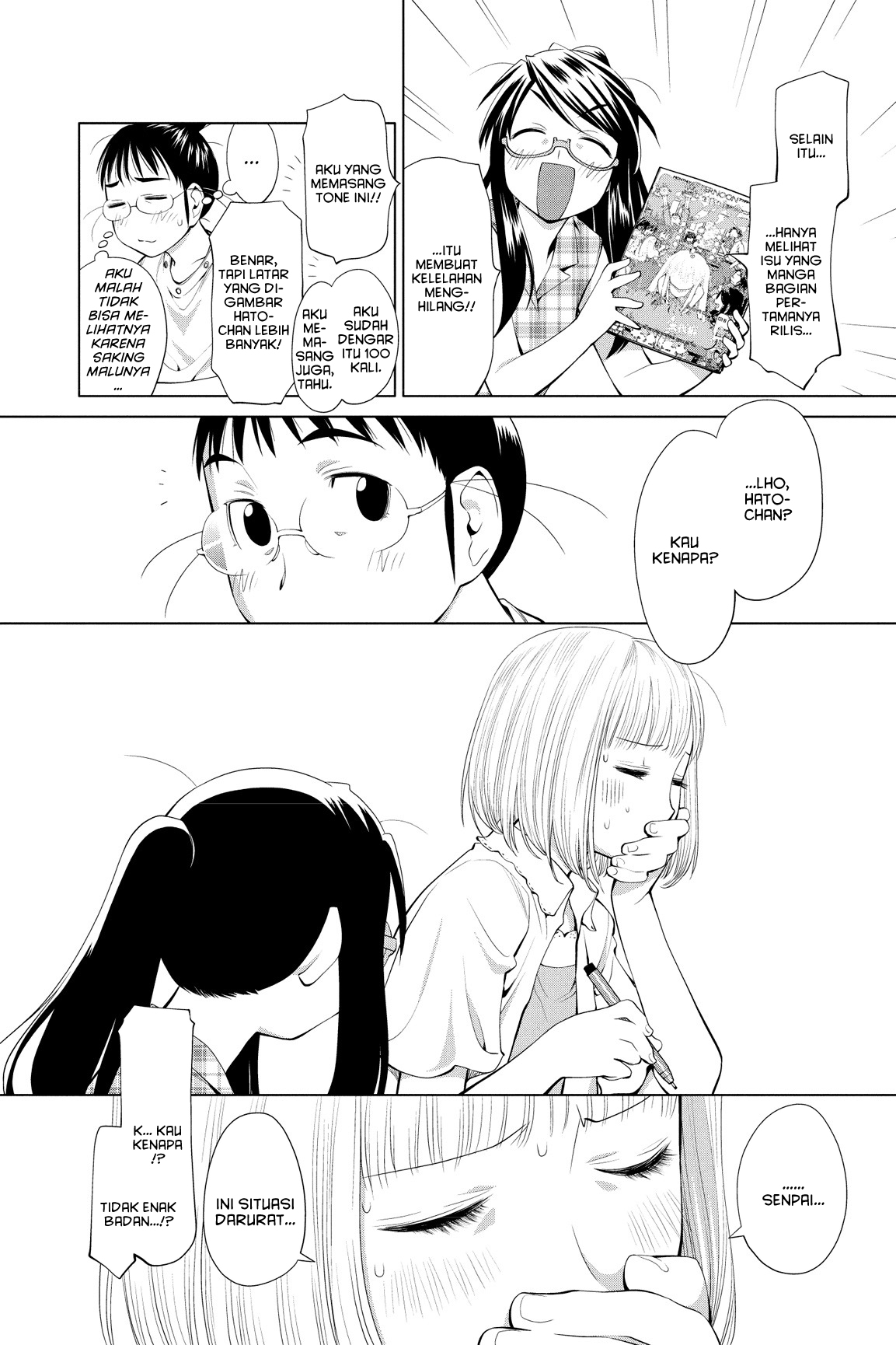Genshiken Chapter 62 - halaman 8