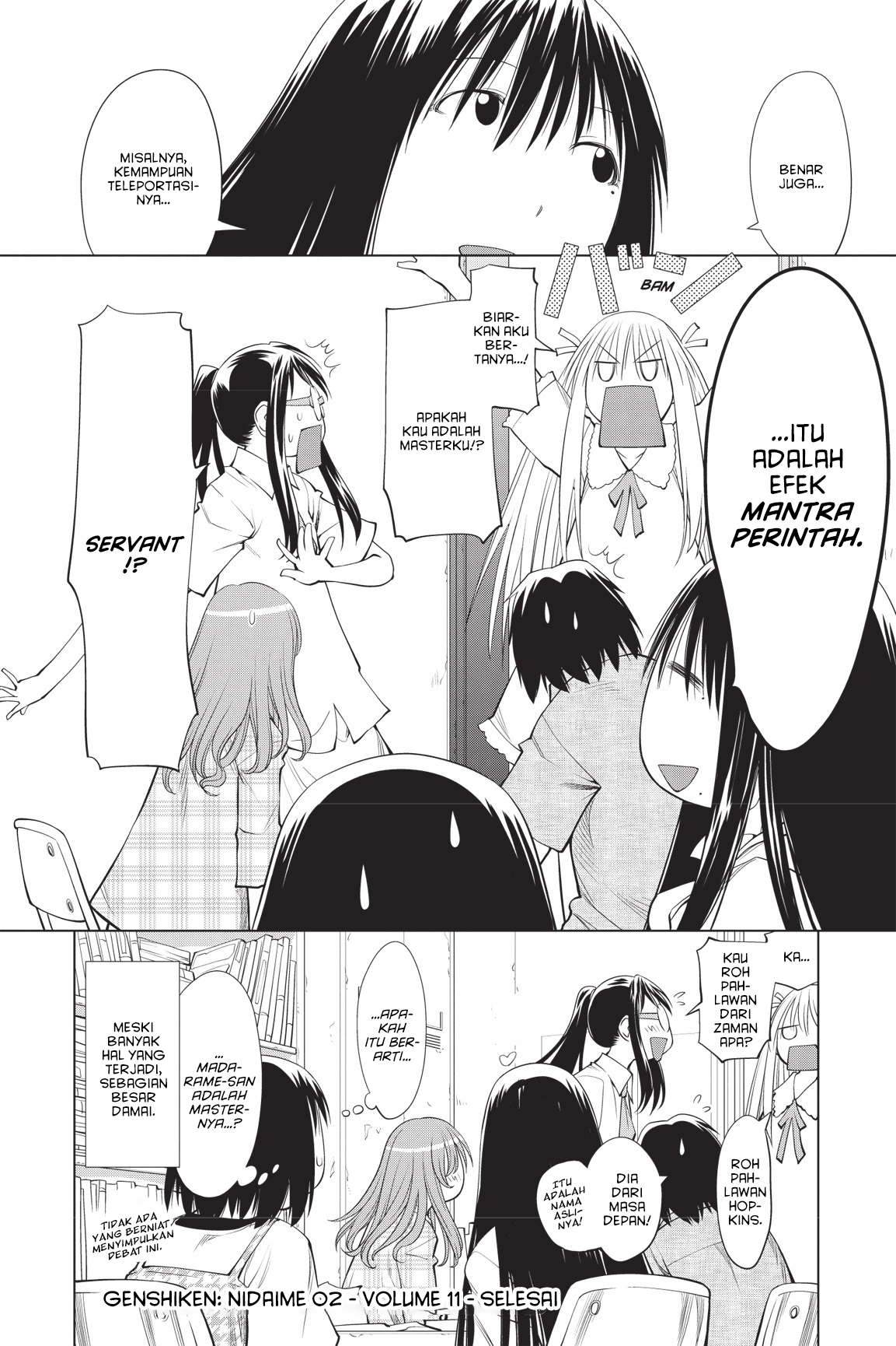 Genshiken Chapter 67.5 - halaman 2