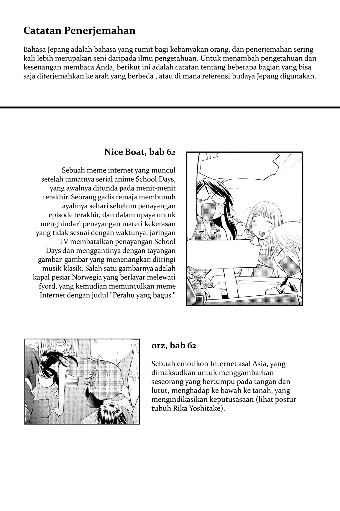 Genshiken Chapter 67.5 - halaman 5