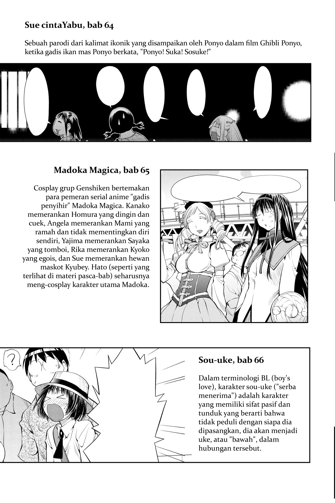 Genshiken Chapter 67.5 - halaman 7