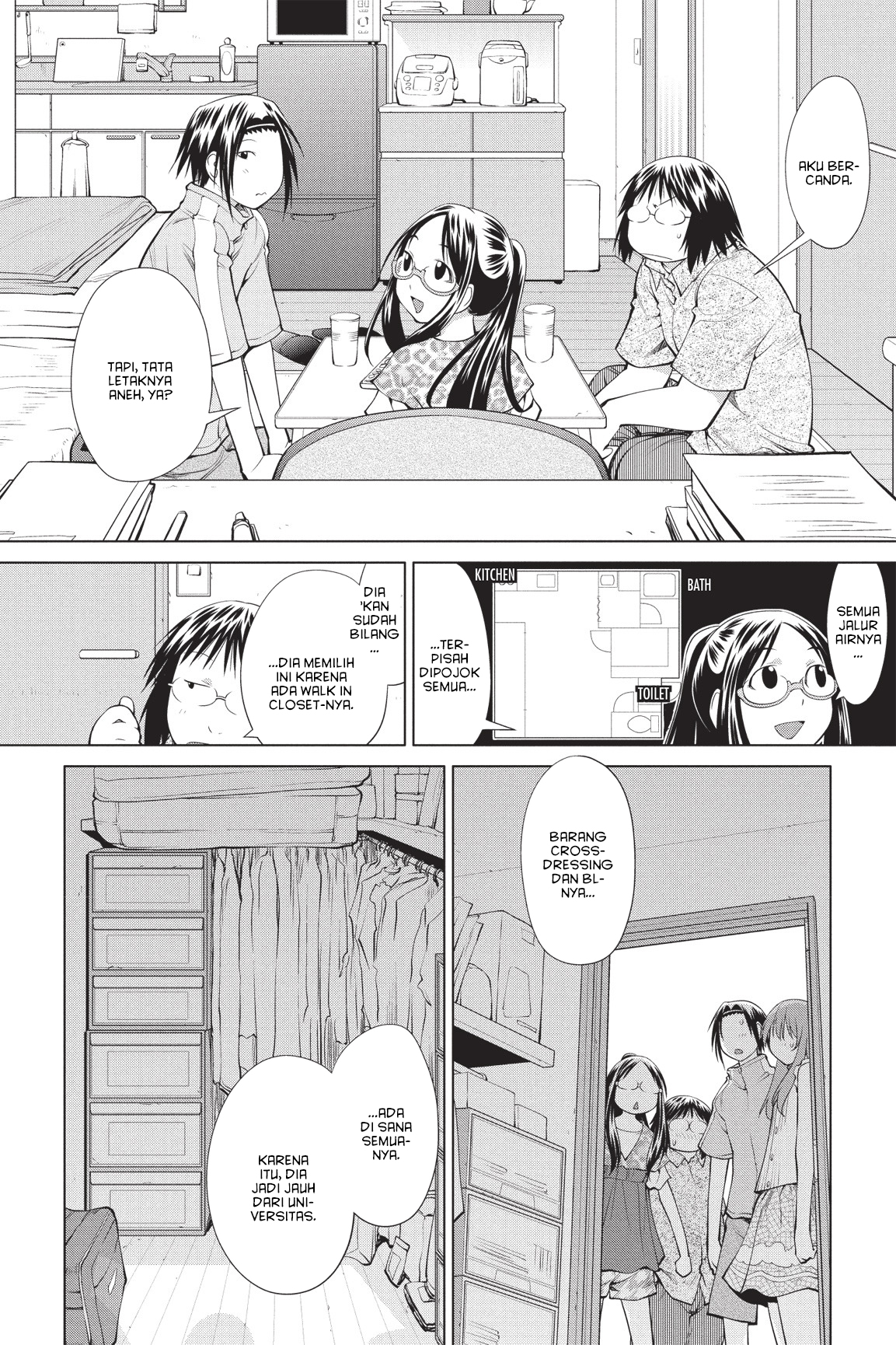 Genshiken Chapter 69 - halaman 16
