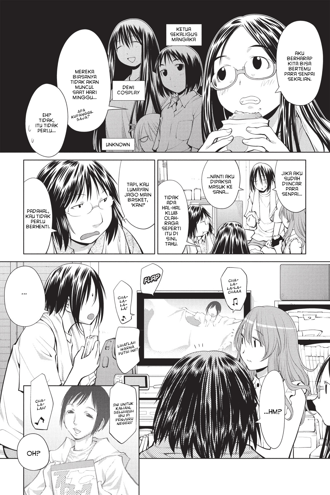 Genshiken Chapter 69 - halaman 7