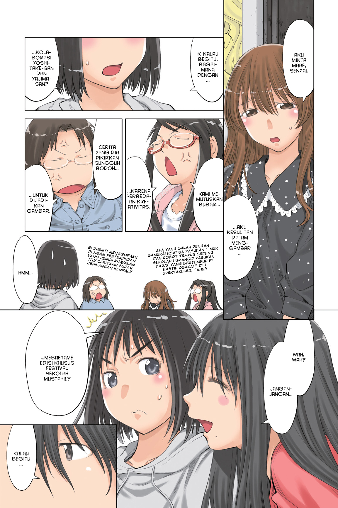 Genshiken Chapter 71 - halaman 1