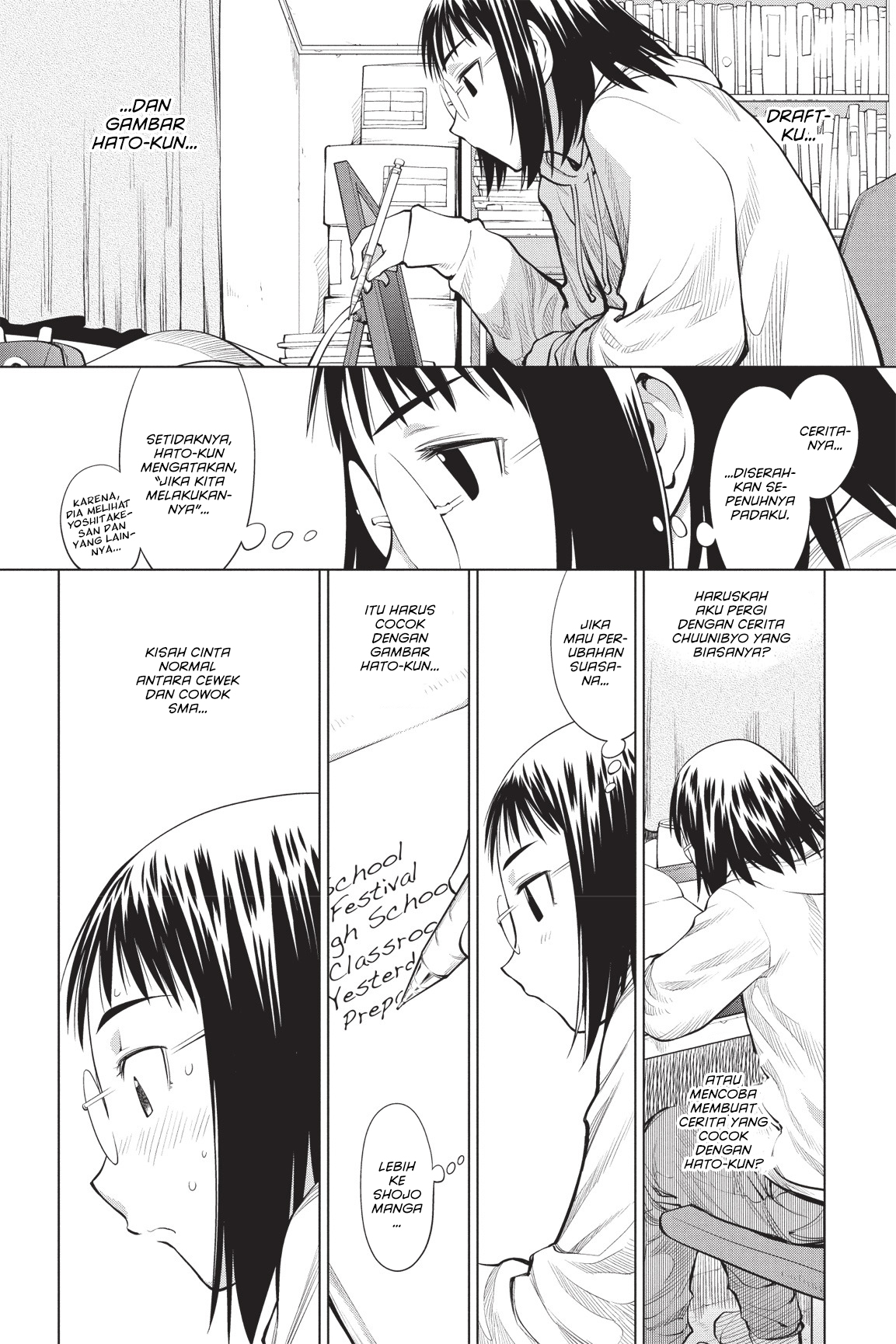 Genshiken Chapter 71 - halaman 13