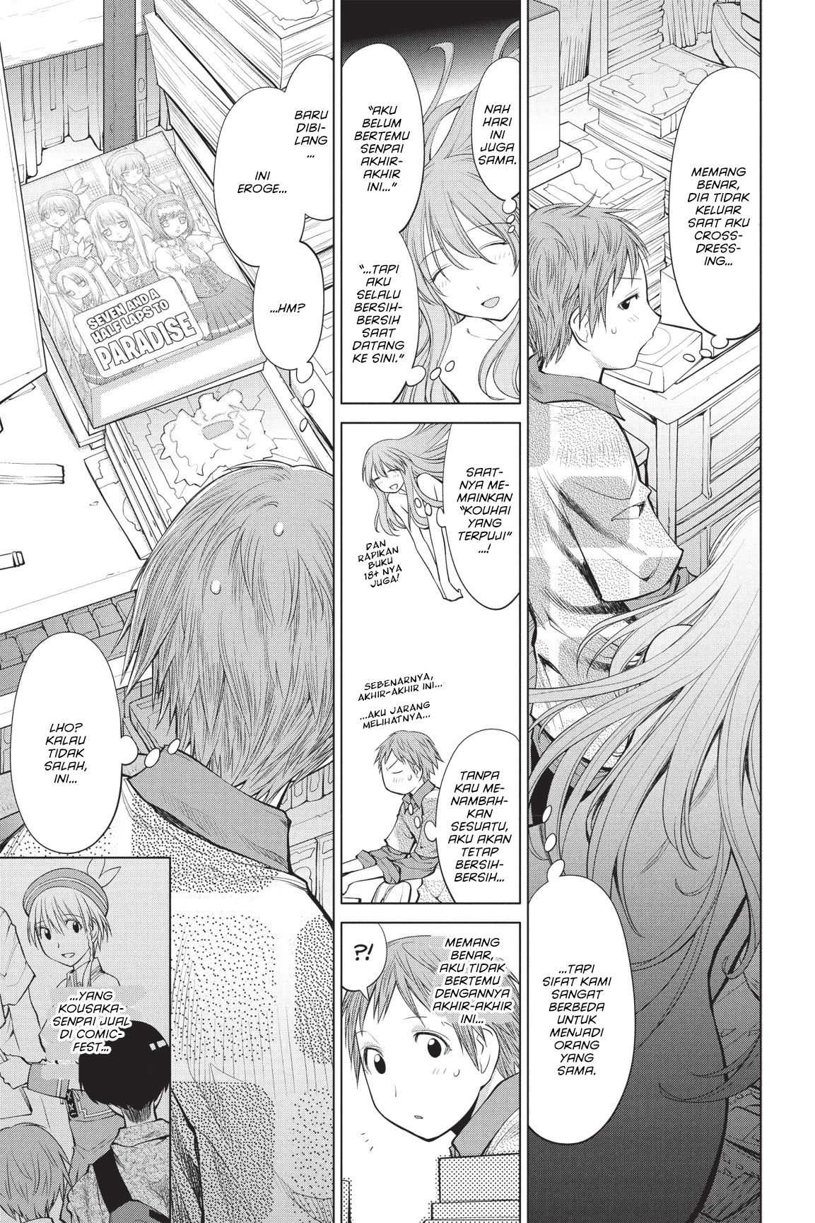 Genshiken Chapter 71 - halaman 16