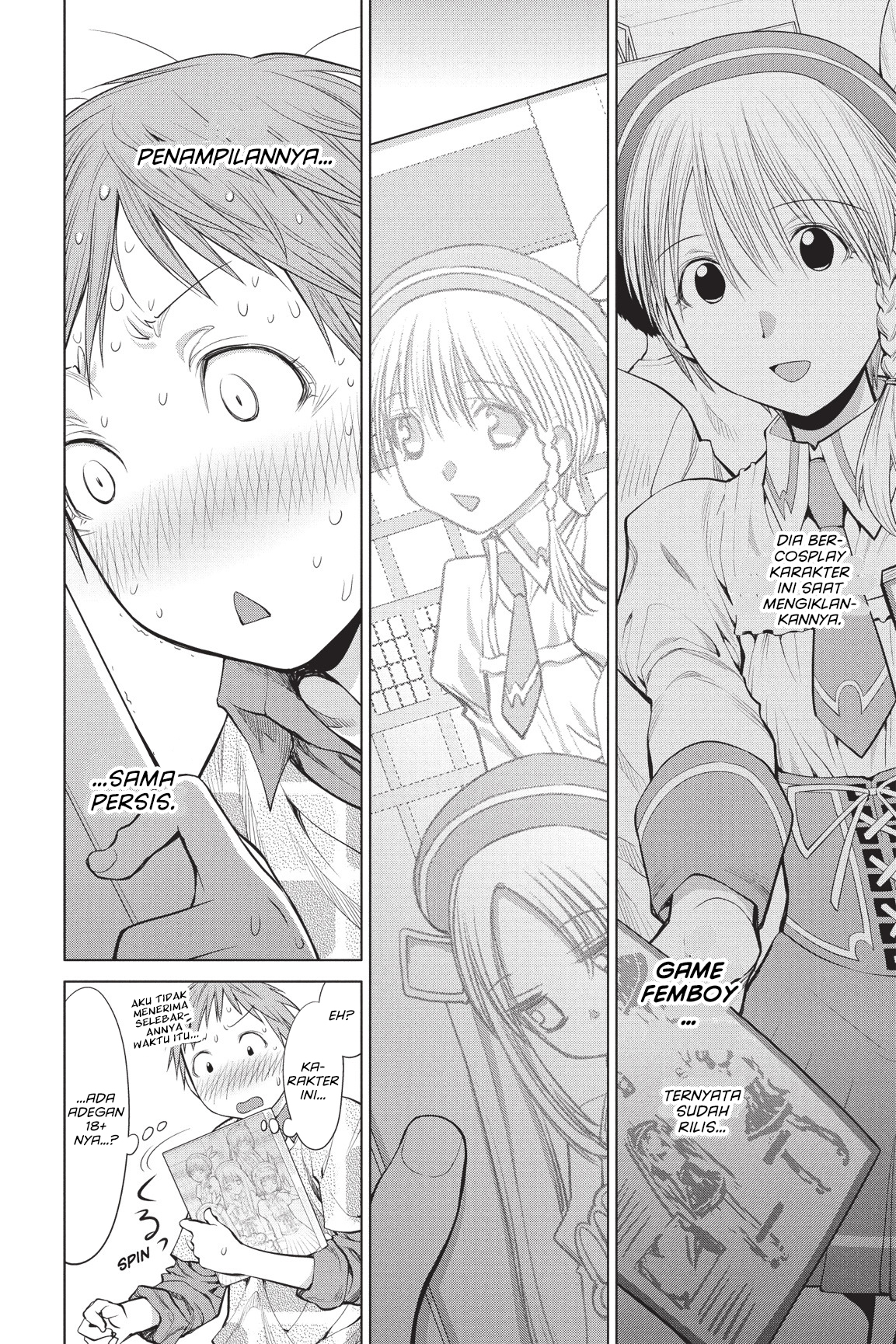 Genshiken Chapter 71 - halaman 17